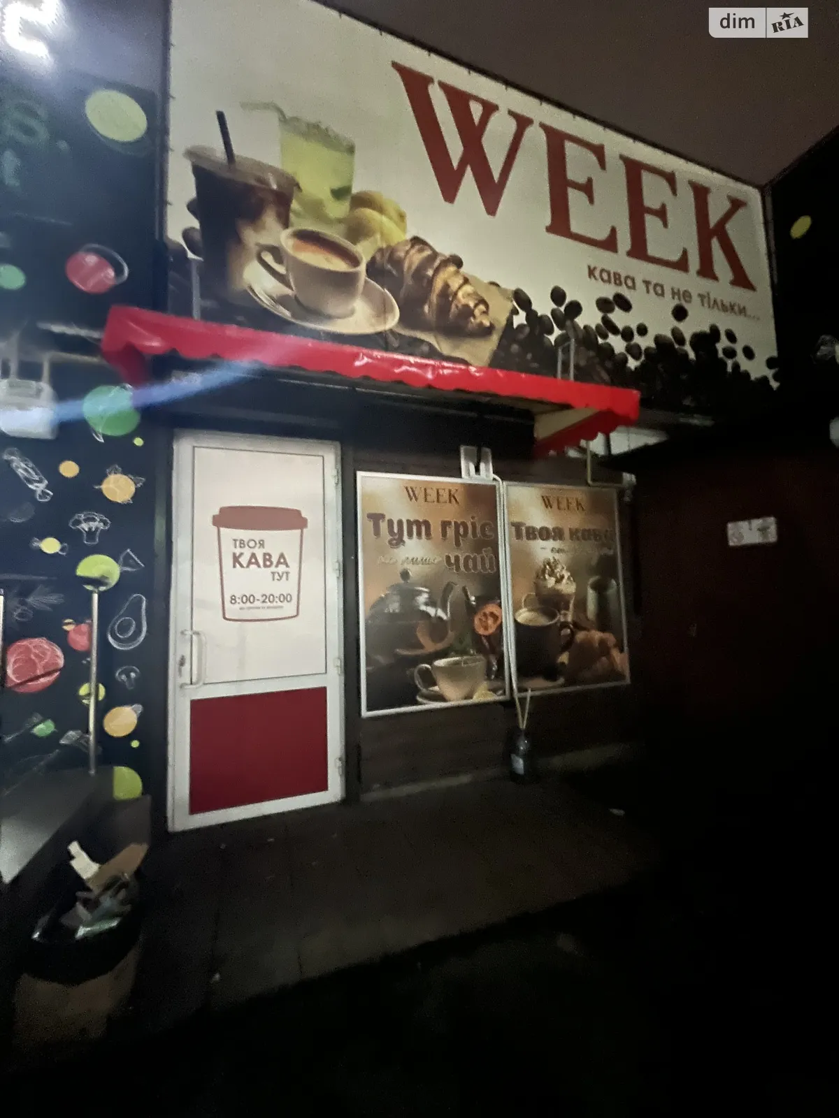 Здається в оренду приміщення вільного призначення 35 кв. м в 1-поверховій будівлі, цена: 15000 грн - фото 1