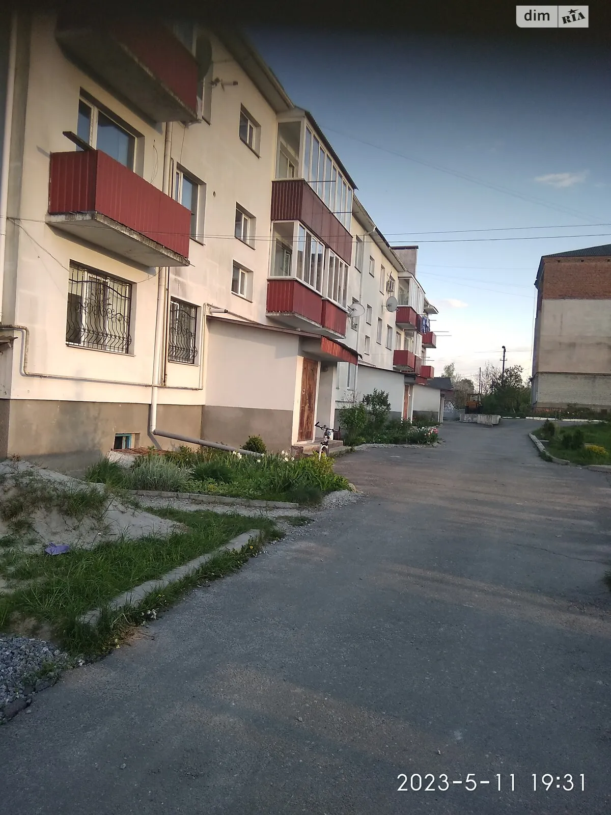 ул. Железнодорожная Полонное - фото 1