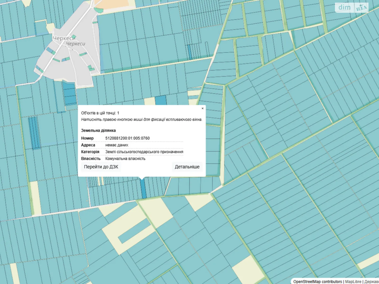 Сдается в аренду земельный участок 2 соток в Одесской области, цена: 6917 грн - фото 1