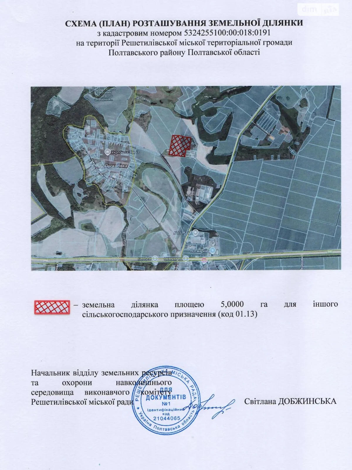 Здається в оренду земельна ділянка 5 соток у  області, цена: 25110 грн - фото 1