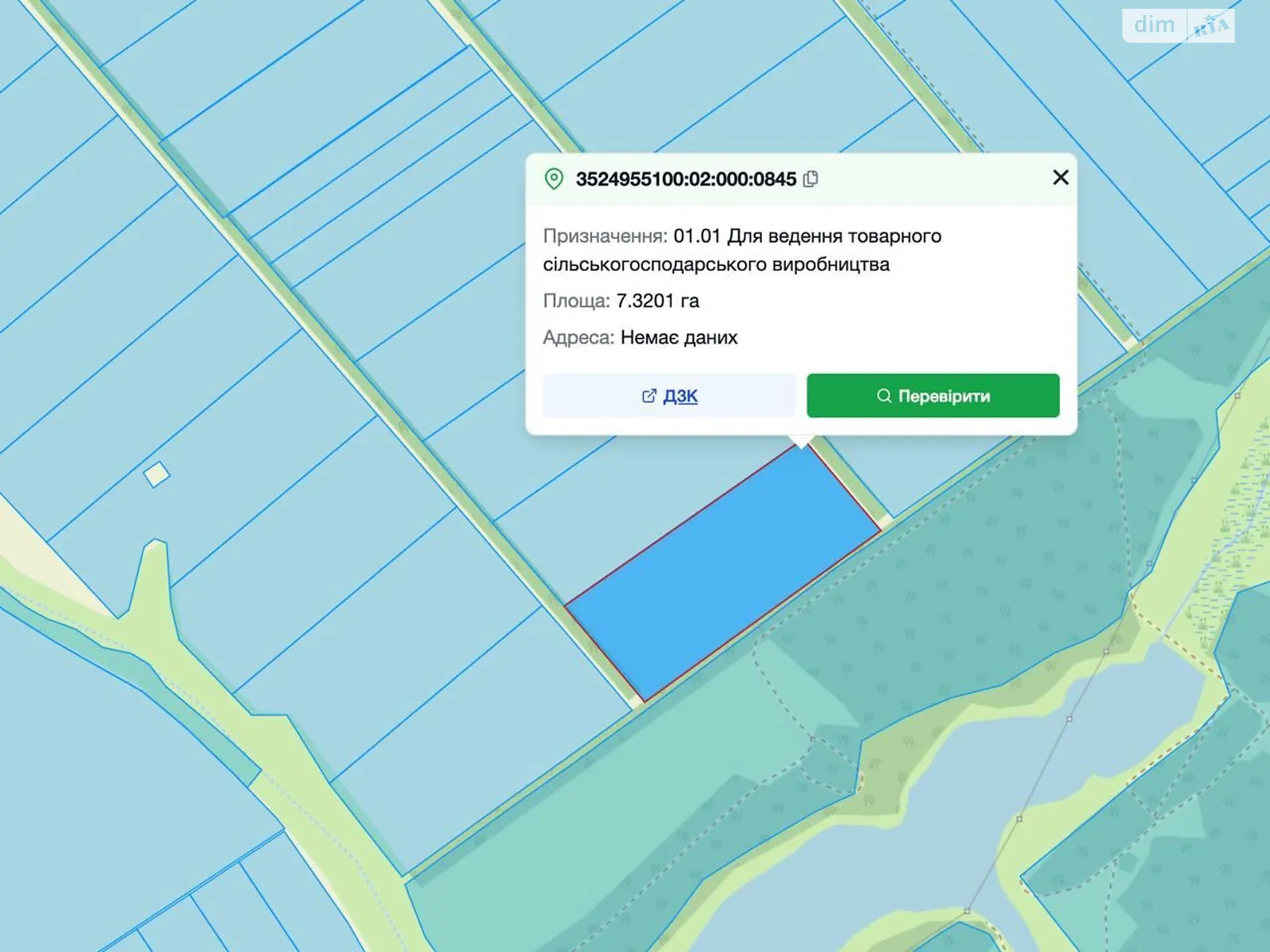 Продается земельный участок 7.3201 соток в Кировоградской области, цена: 500000 грн - фото 1