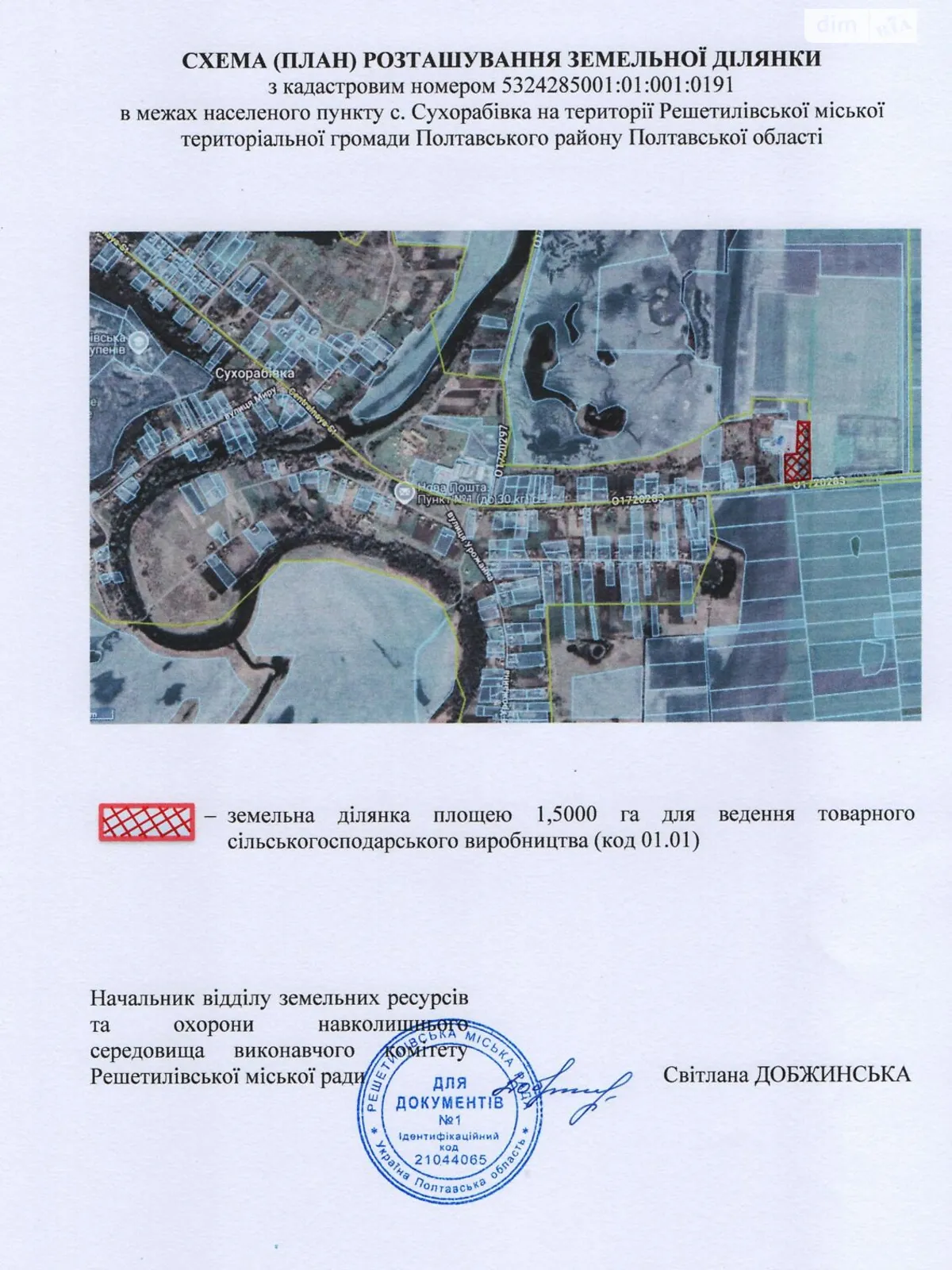 Здається в оренду земельна ділянка 1.5 соток у  області, цена: 7533 грн - фото 1