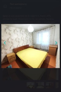 Сниму квартиру без посредников в Украине