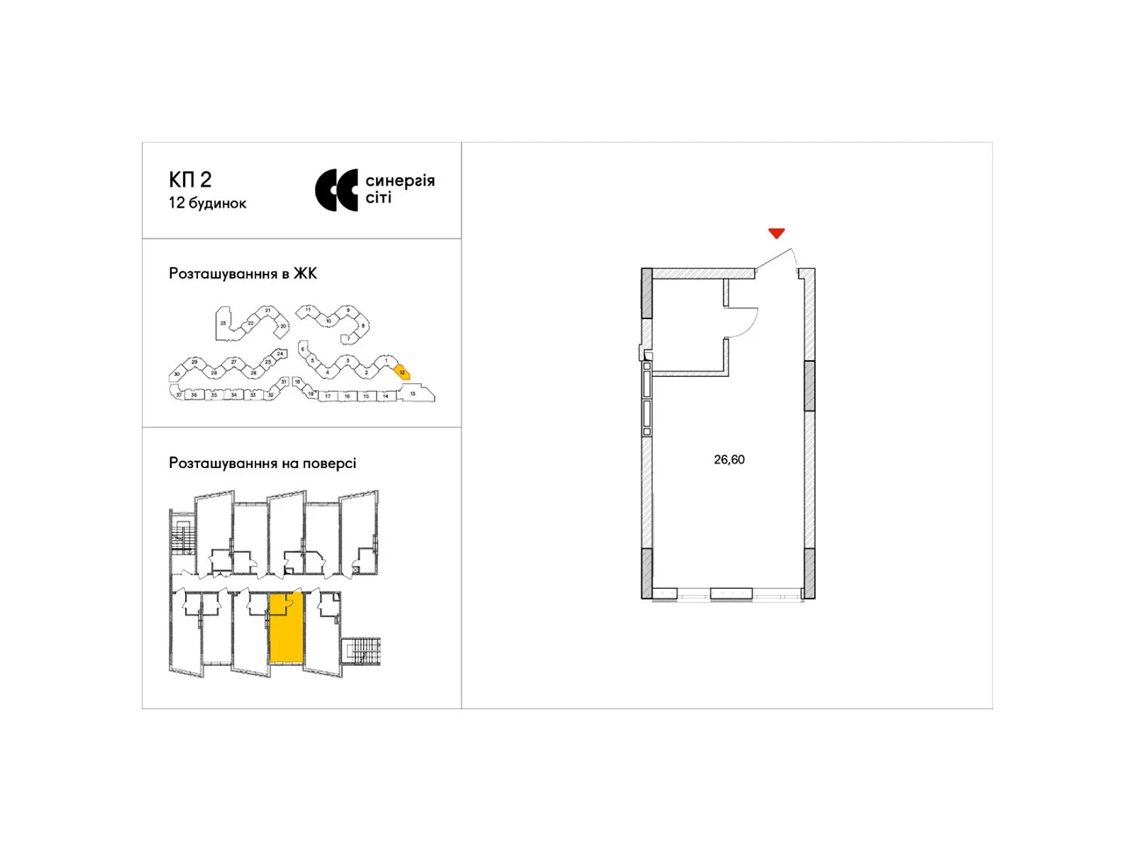 Продается 1-комнатная квартира 27 кв. м в Ирпене, ул. Ольги Кобылянской(Достоевского) - фото 1