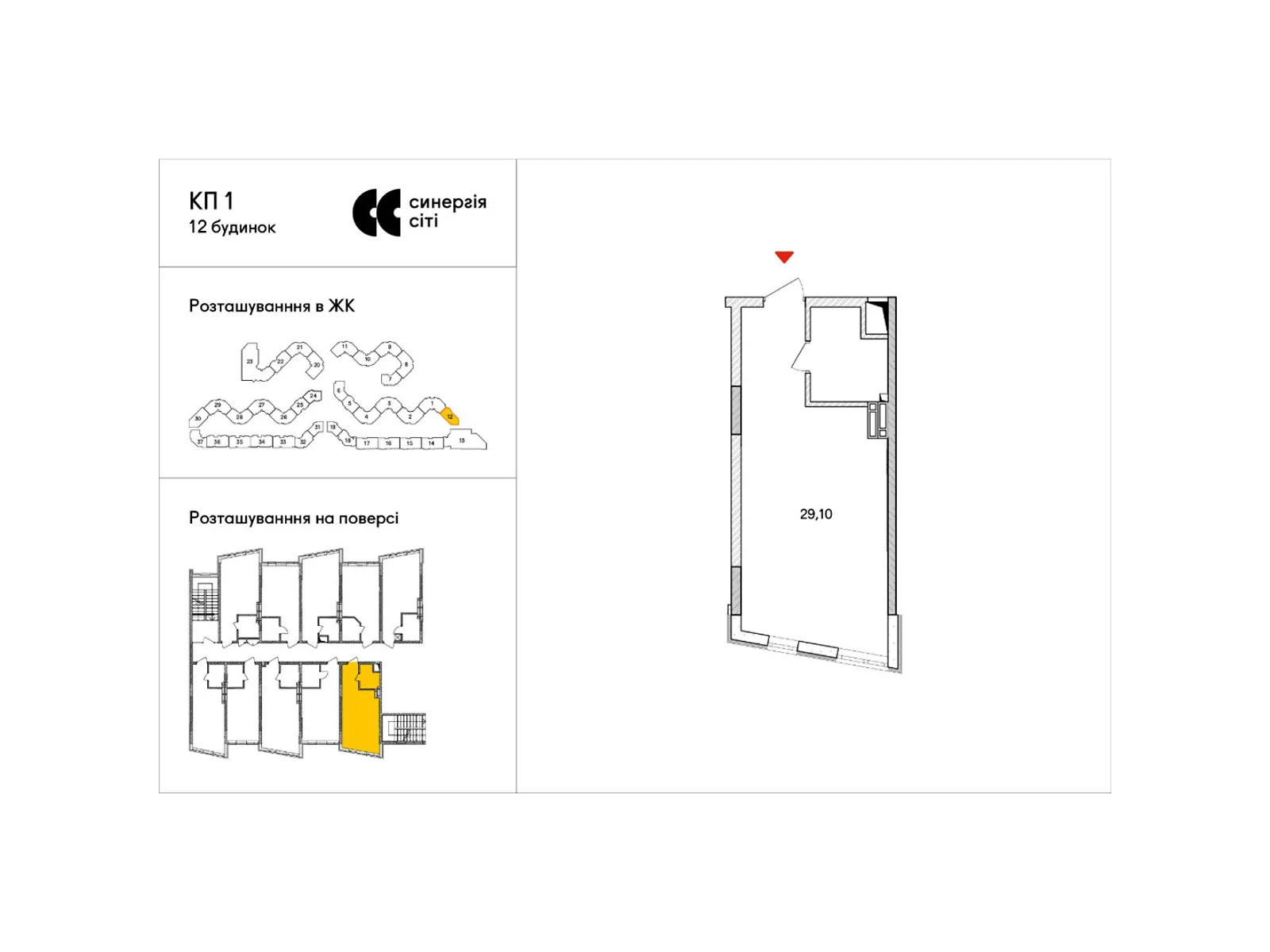 Продается 1-комнатная квартира 29 кв. м в Ирпене, ул. Ольги Кобылянской(Достоевского) - фото 1