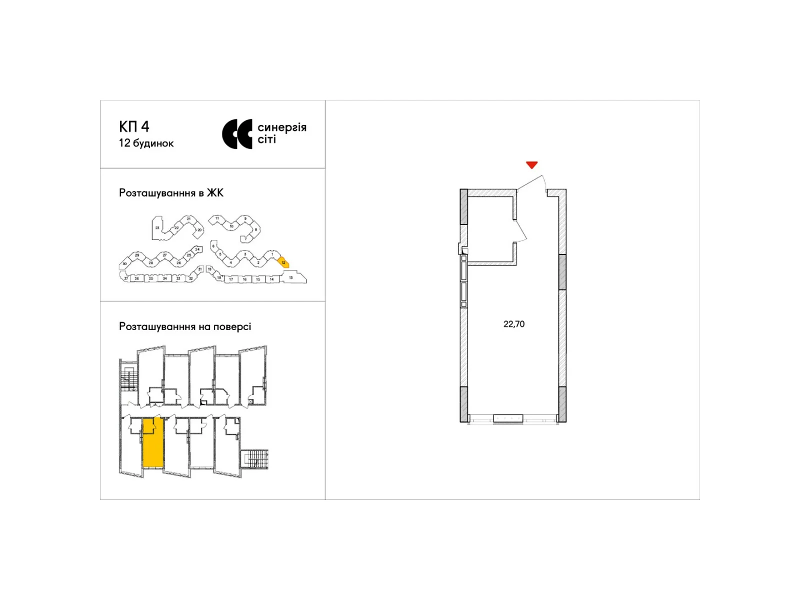 Продається 1-кімнатна квартира 23 кв. м у Ірпені, вул. Ольги Кобилянської(Достоєвського) - фото 1