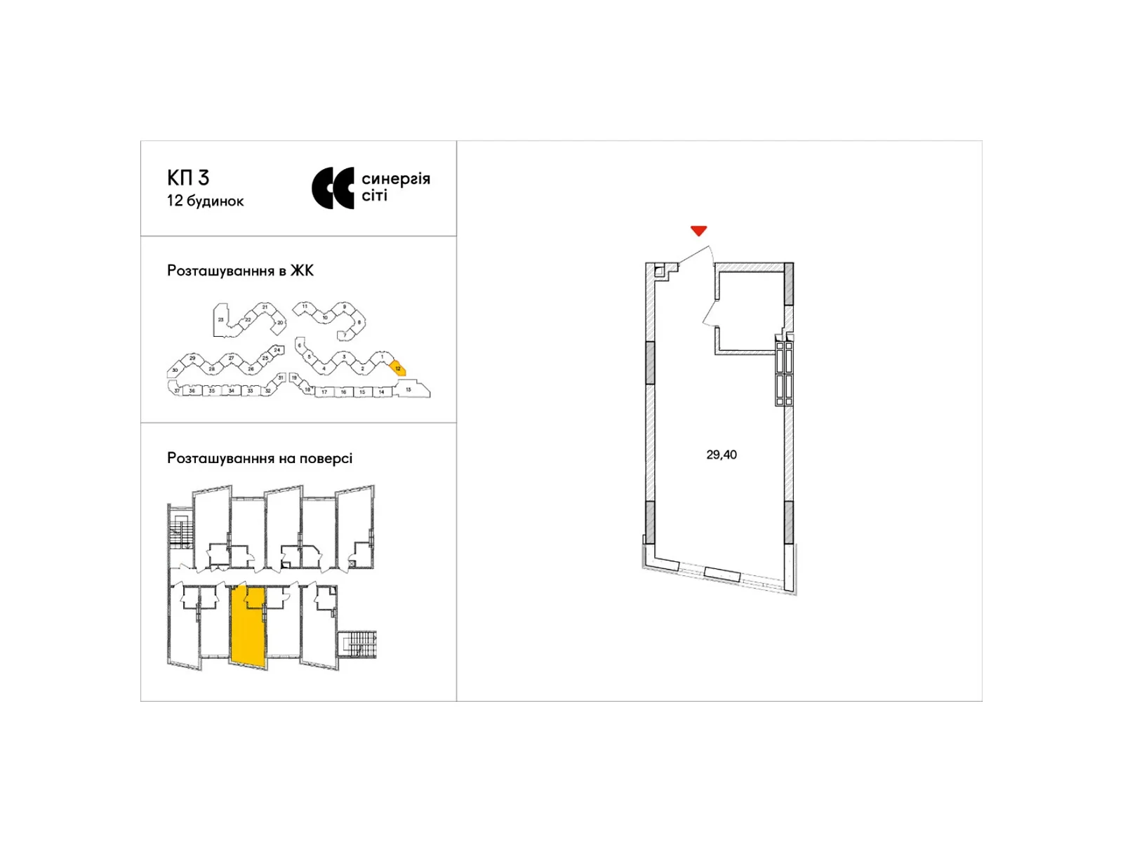 Продается 1-комнатная квартира 29 кв. м в Ирпене, ул. Ольги Кобылянской(Достоевского) - фото 1