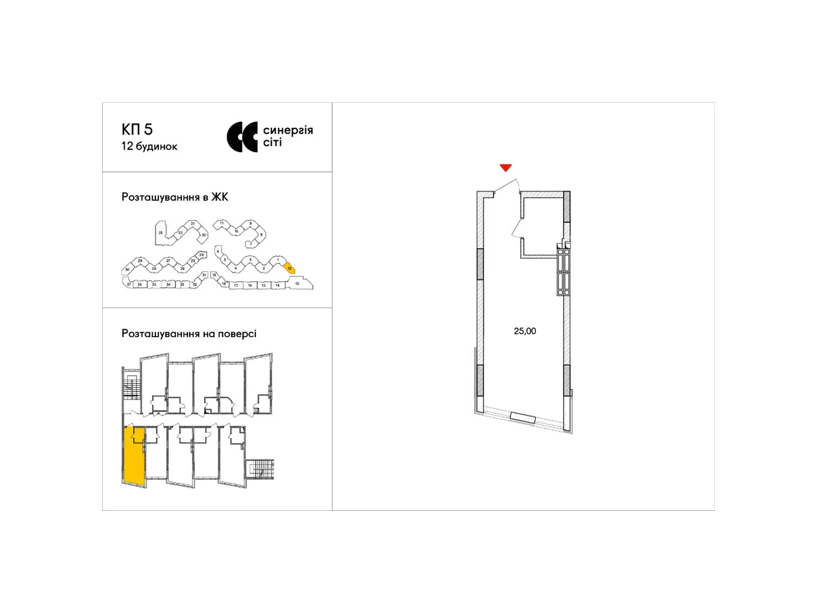 Продається 1-кімнатна квартира 25 кв. м у Ірпені, вул. Ольги Кобилянської(Достоєвського) - фото 1
