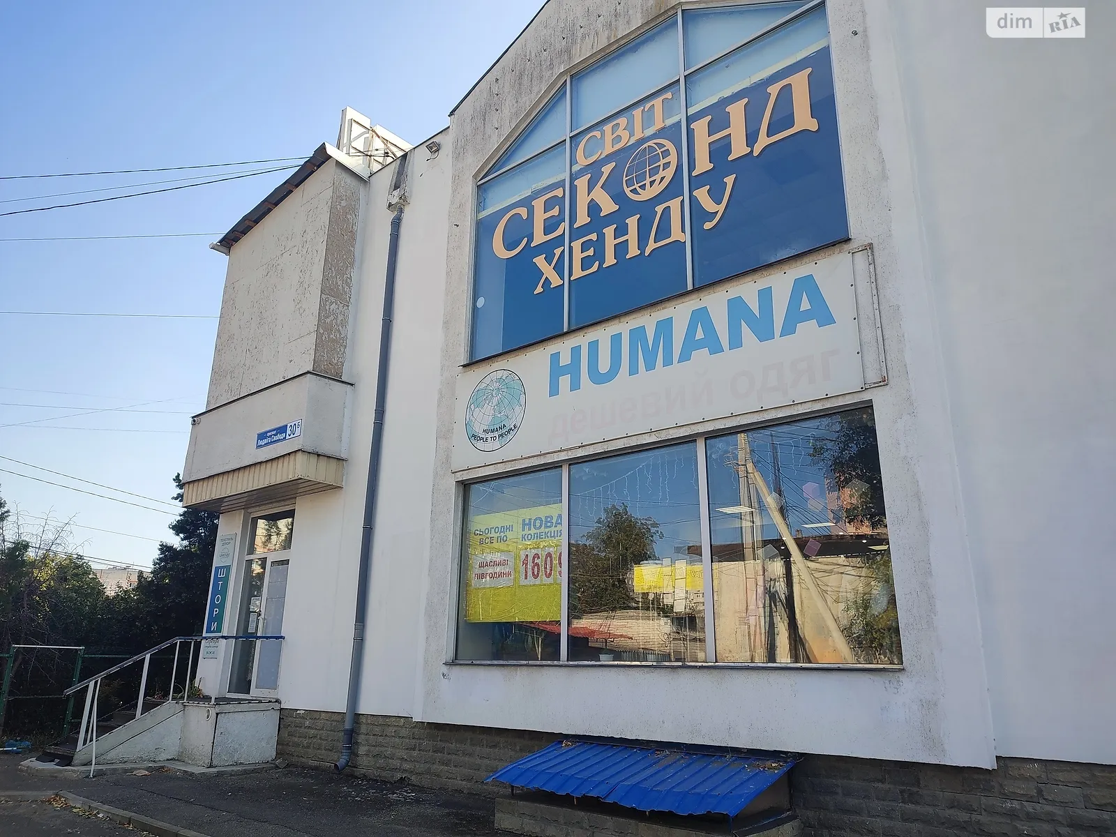 Сдается в аренду объект сферы услуг 309 кв. м в 3-этажном здании, цена: 60000 грн - фото 1