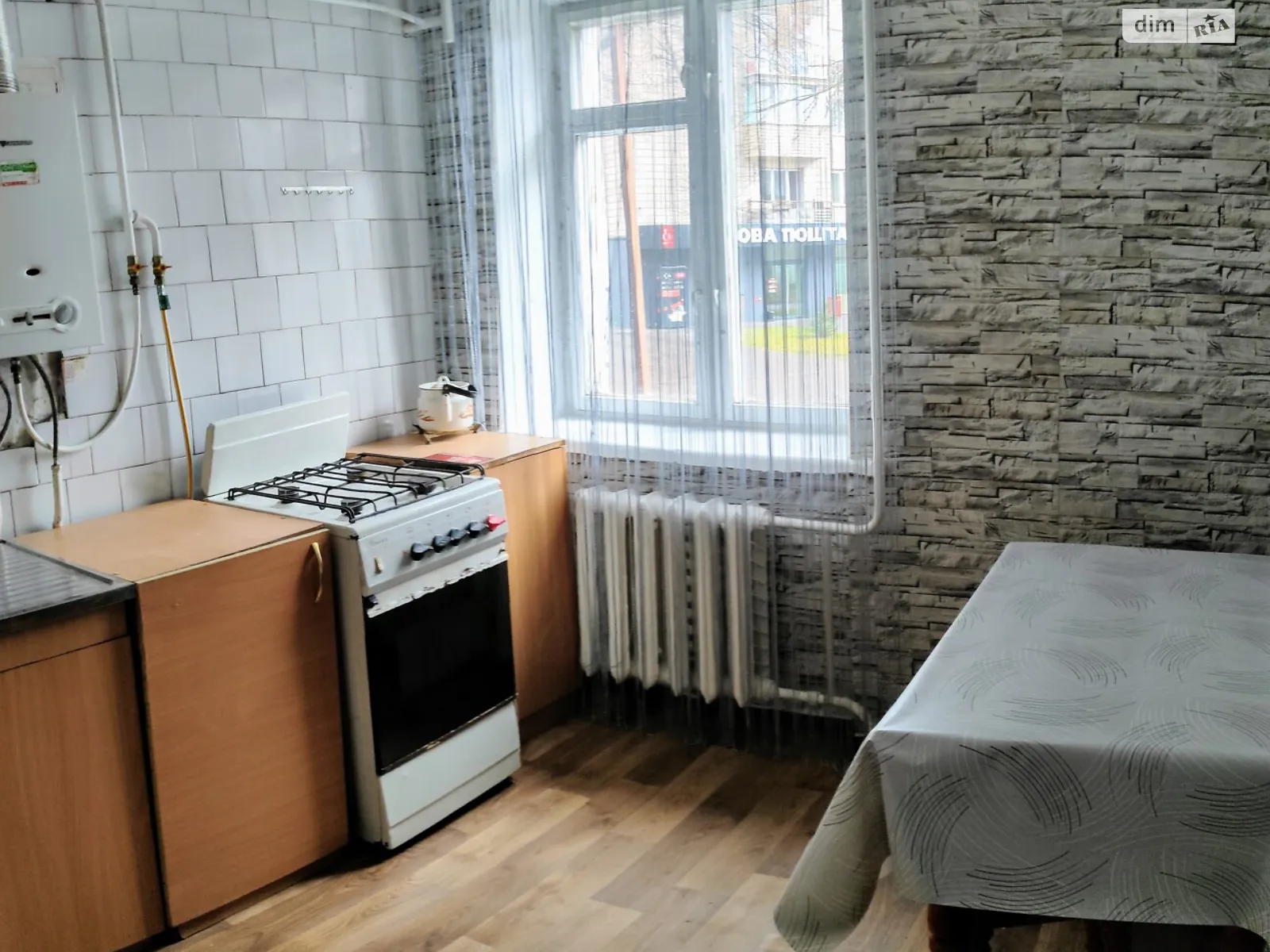 ул. Василия Червония(Гагарина), 47 Дозорцева Ровно - фото 4