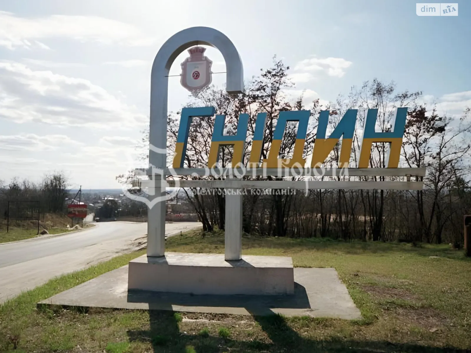 Продается земельный участок 12 соток в Киевской области, цена: 10000 $ - фото 1