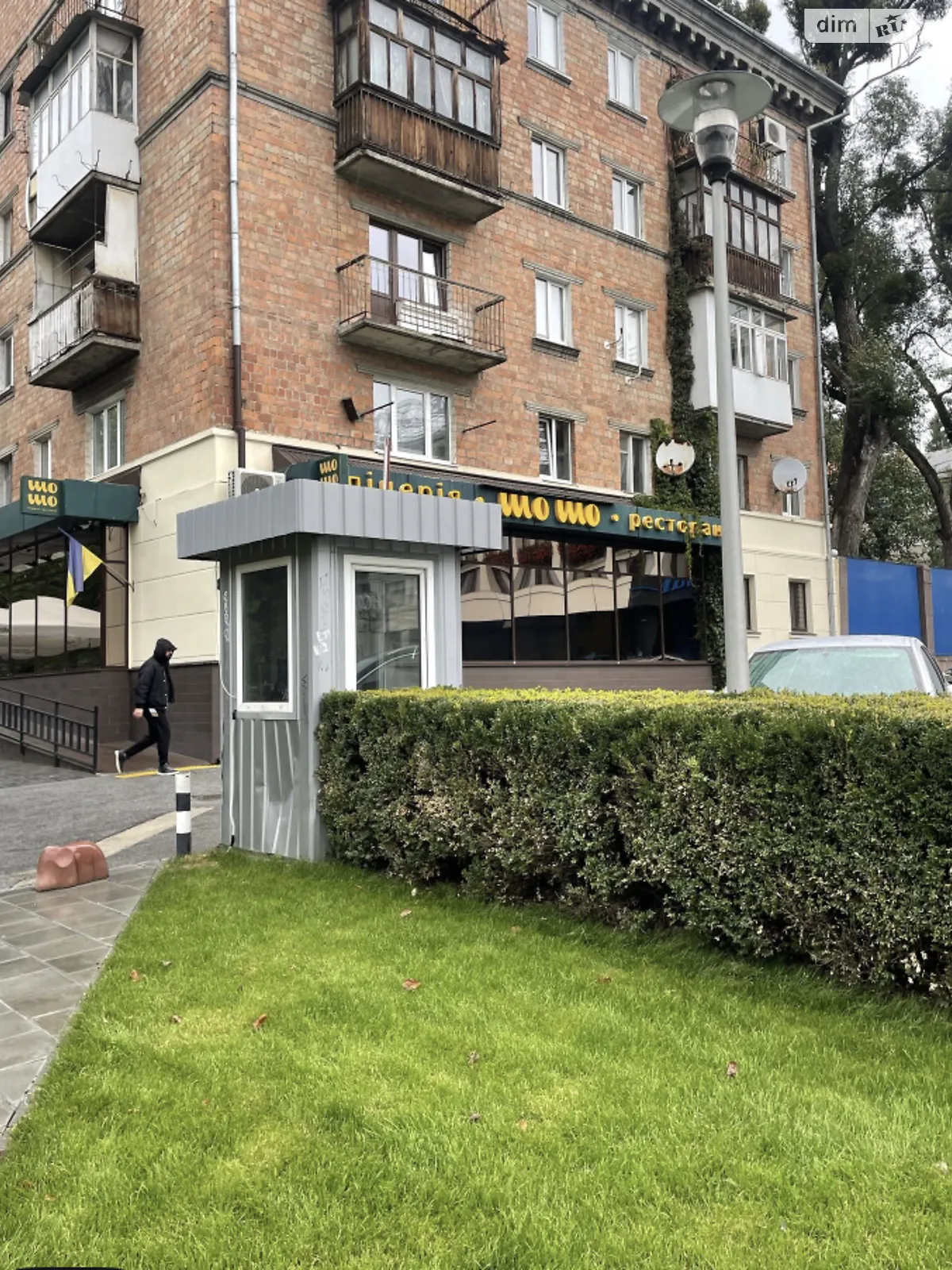 Продается 4-комнатная квартира 63.3 кв. м в Черновцах, цена: 68000 $ - фото 1