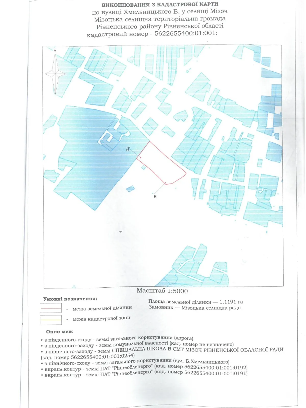 Сдается в аренду земельный участок 1.1191 соток в  области, цена: 165894 грн - фото 1