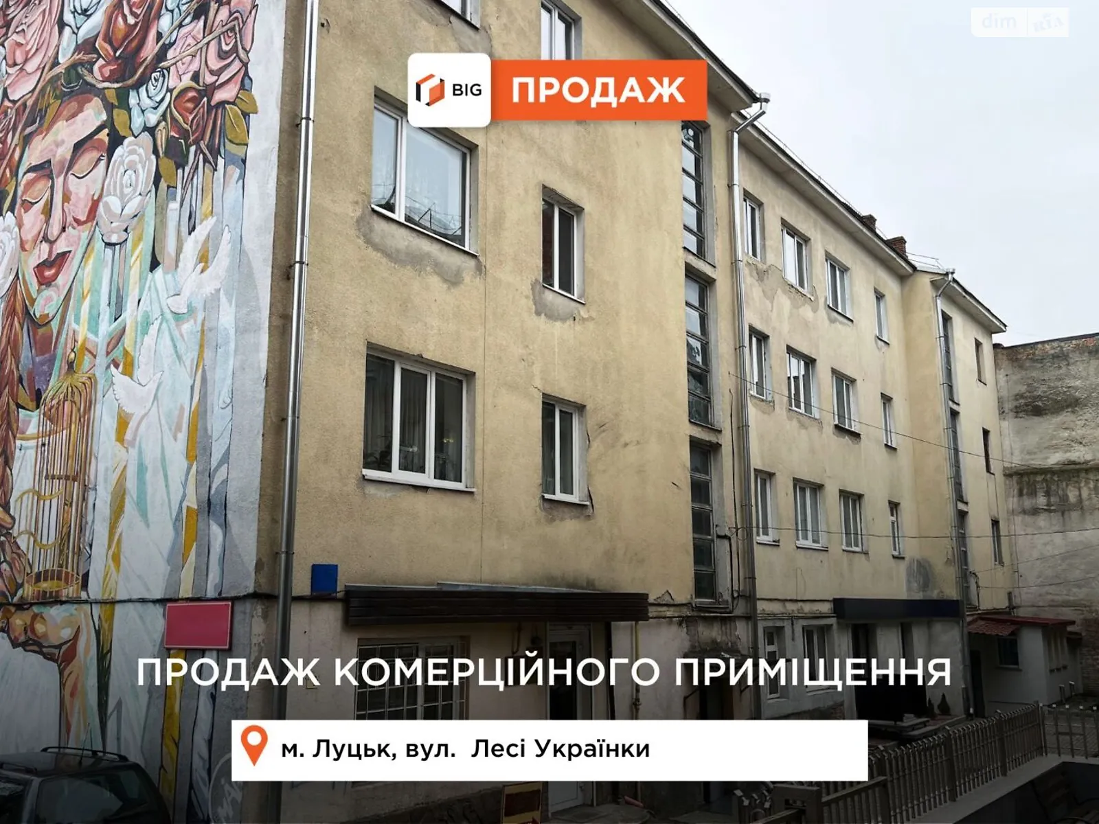 Продається приміщення вільного призначення 69.1 кв. м в 4-поверховій будівлі, цена: 102000 $ - фото 1