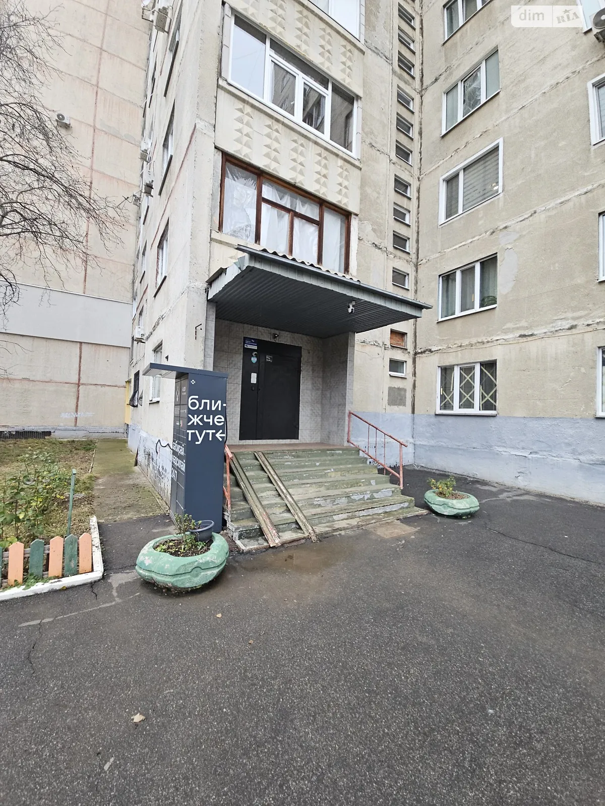 Продается 2-комнатная квартира 50 кв. м в Харькове, ул. Архитекторов, 22 - фото 1