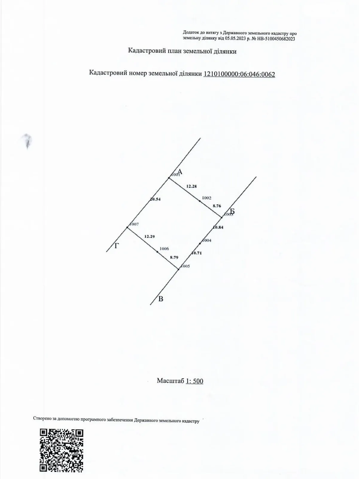 Продается земельный участок 4.42 соток в Днепропетровской области, цена: 75000 $ - фото 1