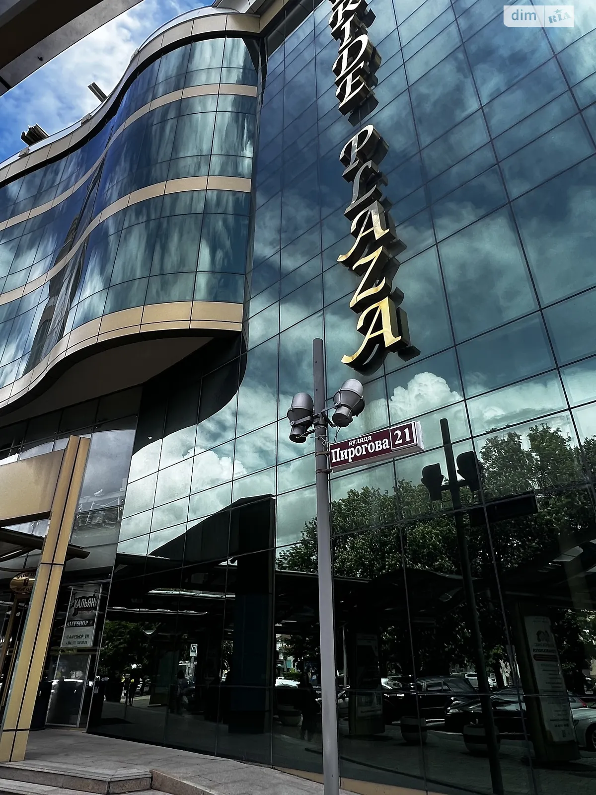 Здається в оренду офіс 65 кв. м в бізнес-центрі, цена: 40300 грн - фото 1