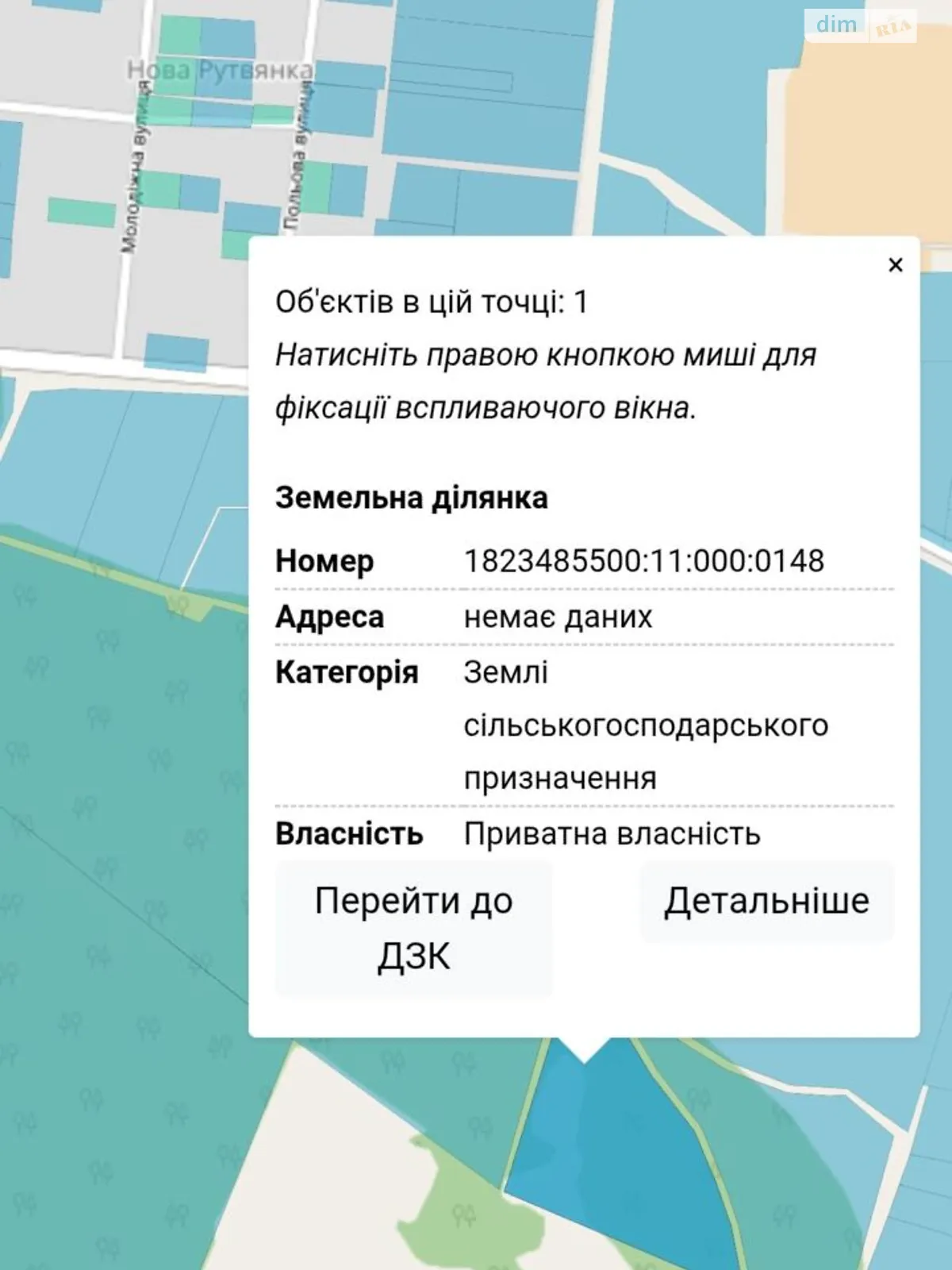 Сдается в аренду земельный участок 6.5195 соток в  области, цена: 6359 грн - фото 1