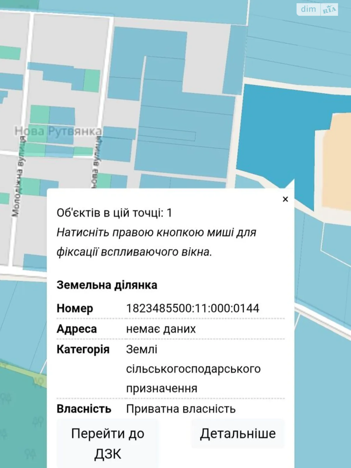 Сдается в аренду земельный участок 6.2681 соток в  области, цена: 3432 грн - фото 1