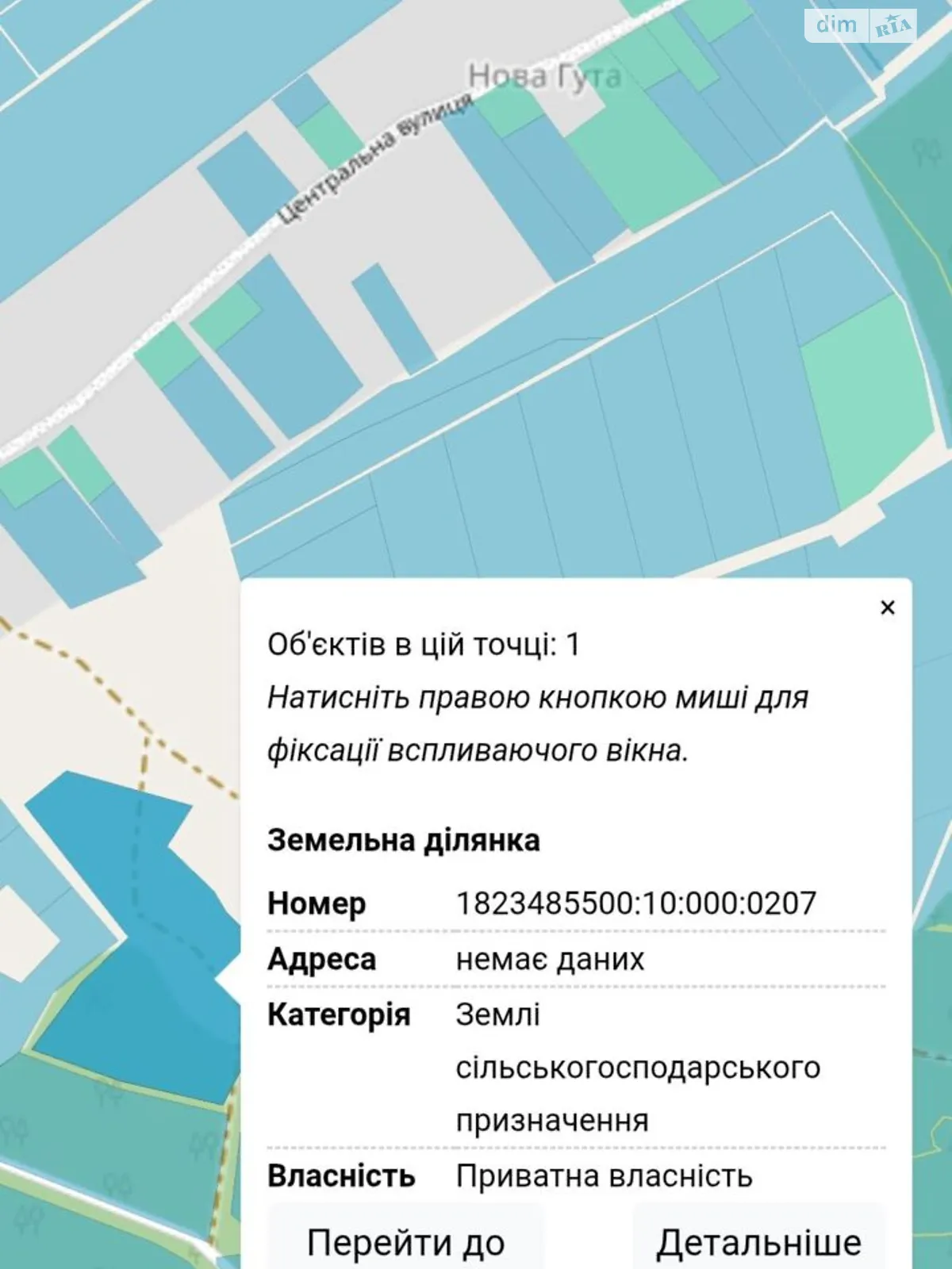 Сдается в аренду земельный участок 4.7993 соток в  области, цена: 1585 грн - фото 1