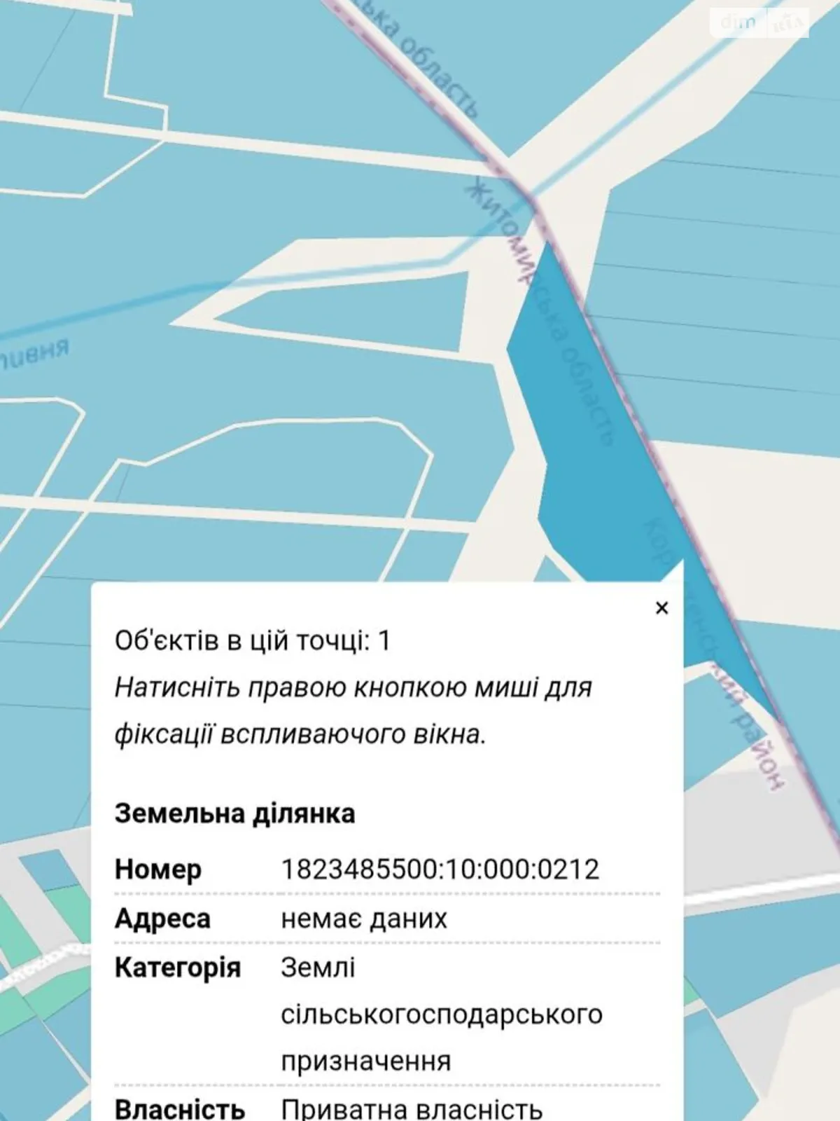 Сдается в аренду земельный участок 4.8565 соток в  области, цена: 2935 грн - фото 1