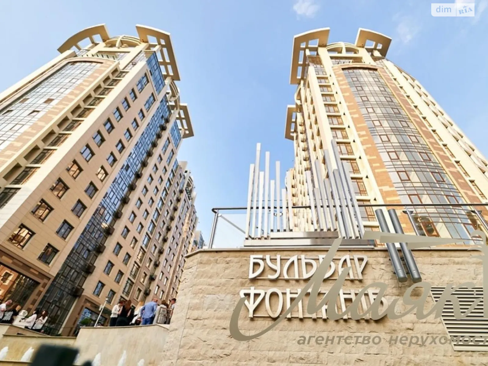 Продается 2-комнатная квартира 81.8 кв. м в Киеве, ул. Иоанна Павла II(Патриса Лумумбы), 6/1 - фото 1