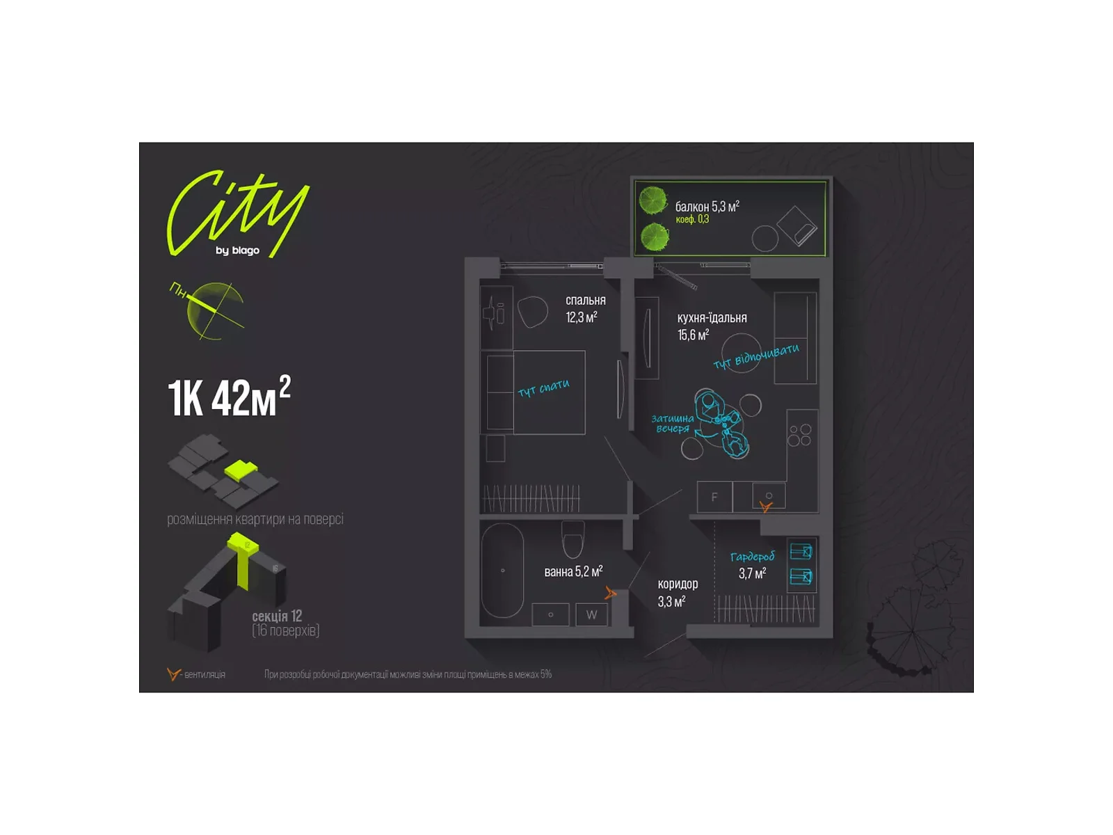Продается 1-комнатная квартира 42 кв. м в Ивано-Франковске, ул. Национальной Гвардии, 16 - фото 1
