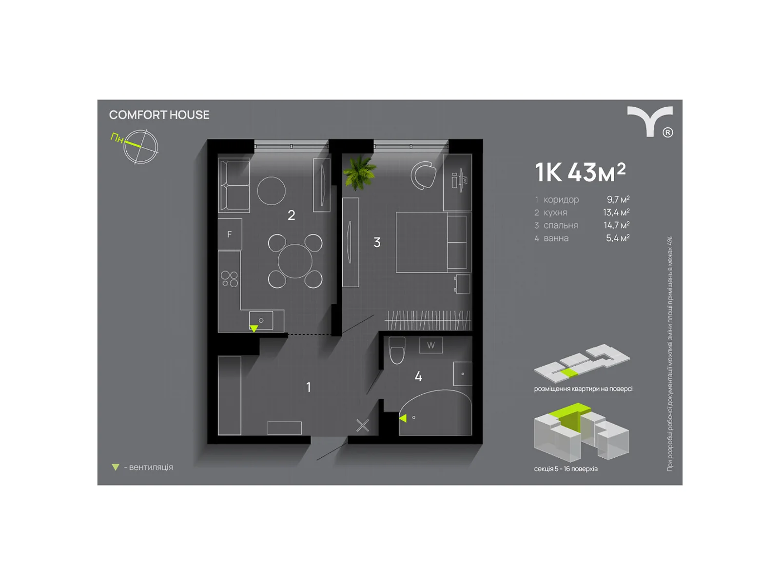 Продается 1-комнатная квартира 43 кв. м в Ивано-Франковске, ул. Химиков, 29А - фото 1