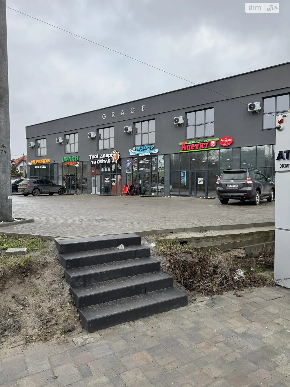 Сдается в аренду помещения свободного назначения 110 кв. м в 2-этажном здании, цена: 44000 грн - фото 1