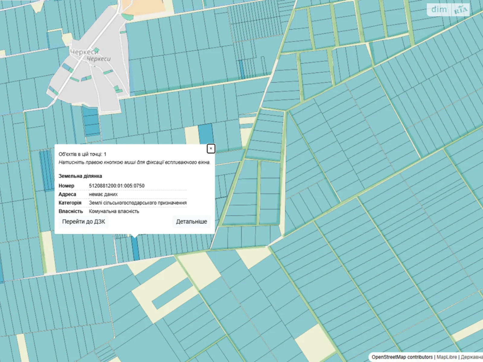 Шабо, цена: 6918 грн - фото 1