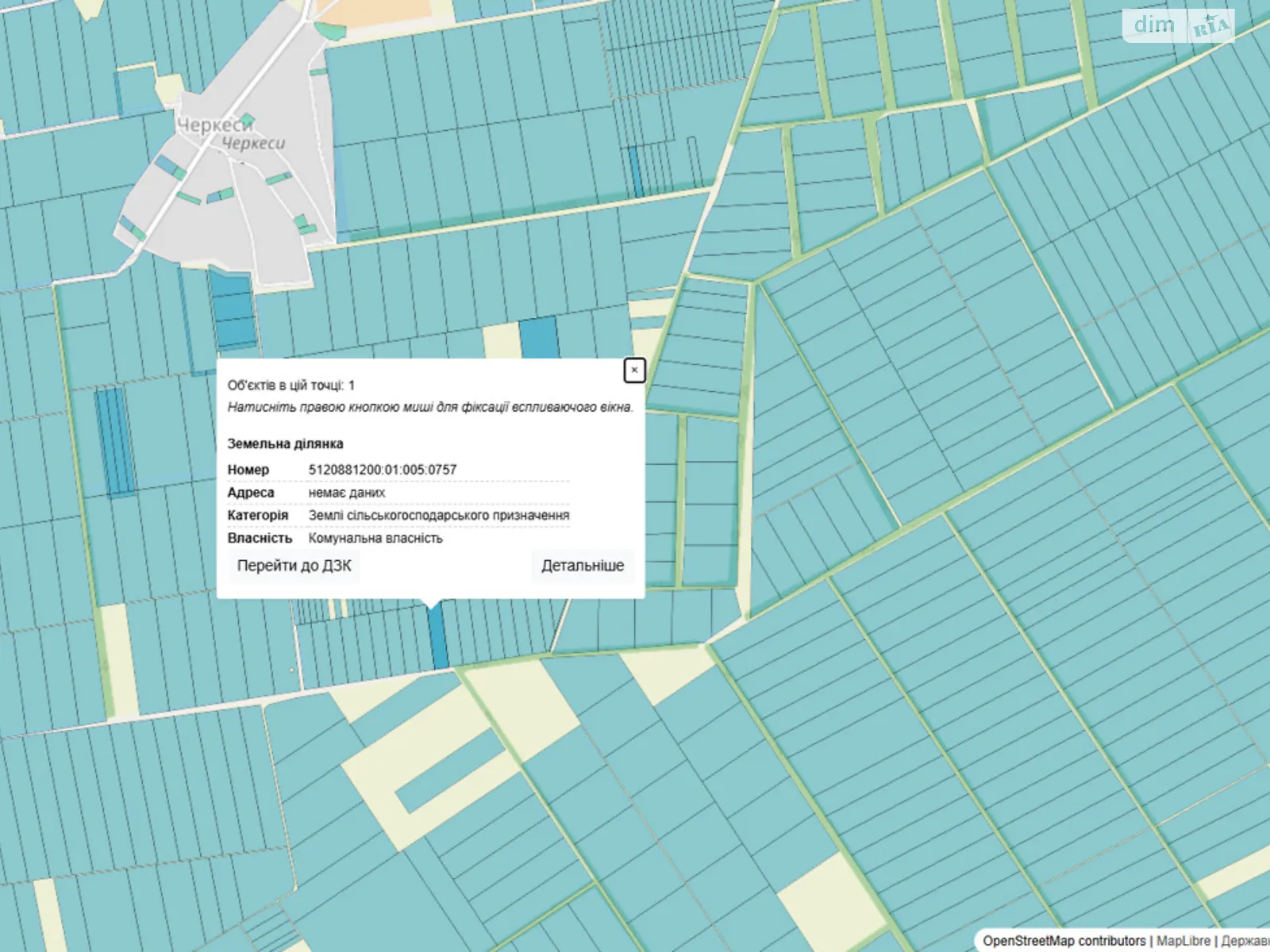 Шабо, цена: 6917 грн - фото 1