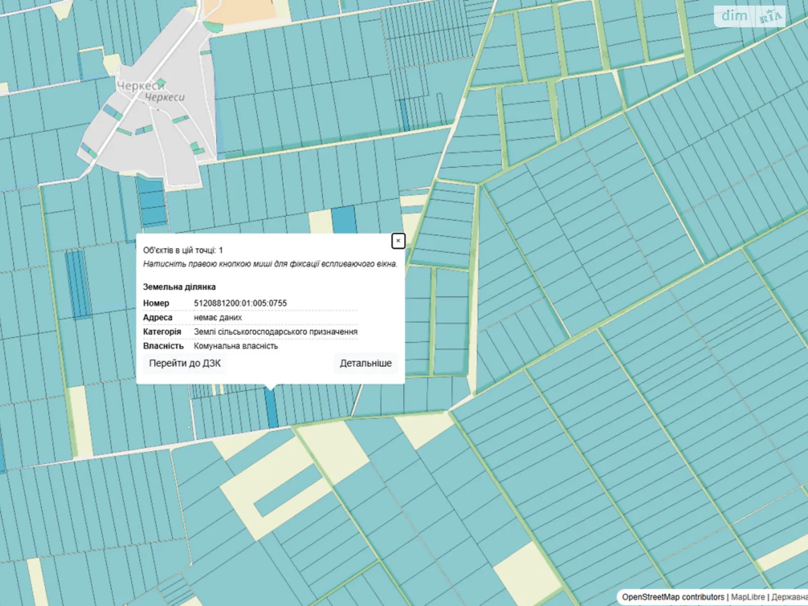 Шабо, цена: 6917 грн - фото 1