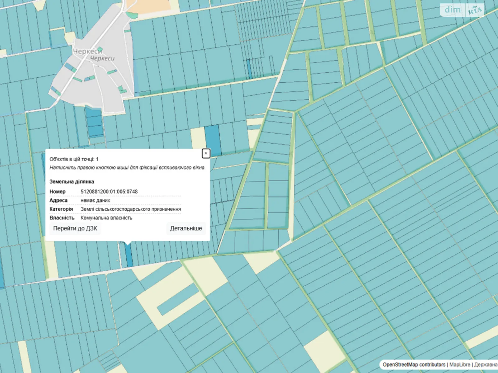 Шабо, цена: 6763 грн - фото 1