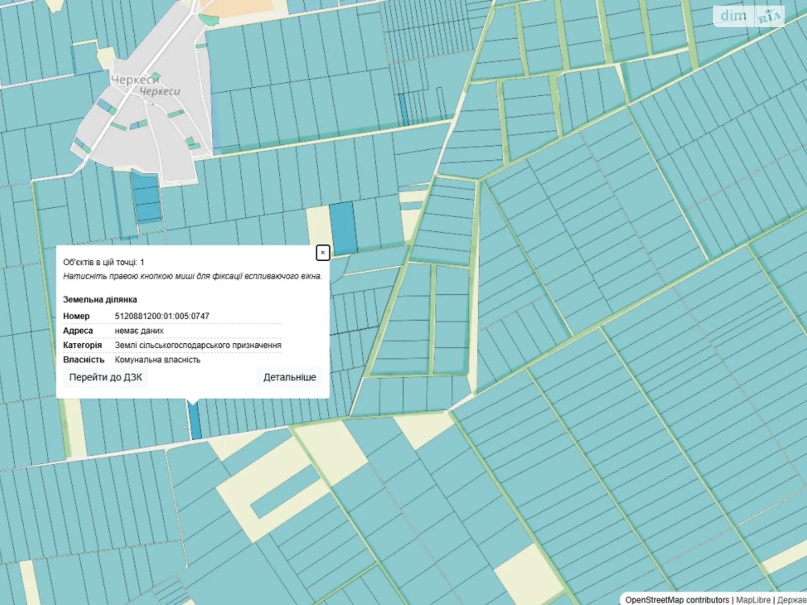 Шабо, цена: 6837 грн - фото 1