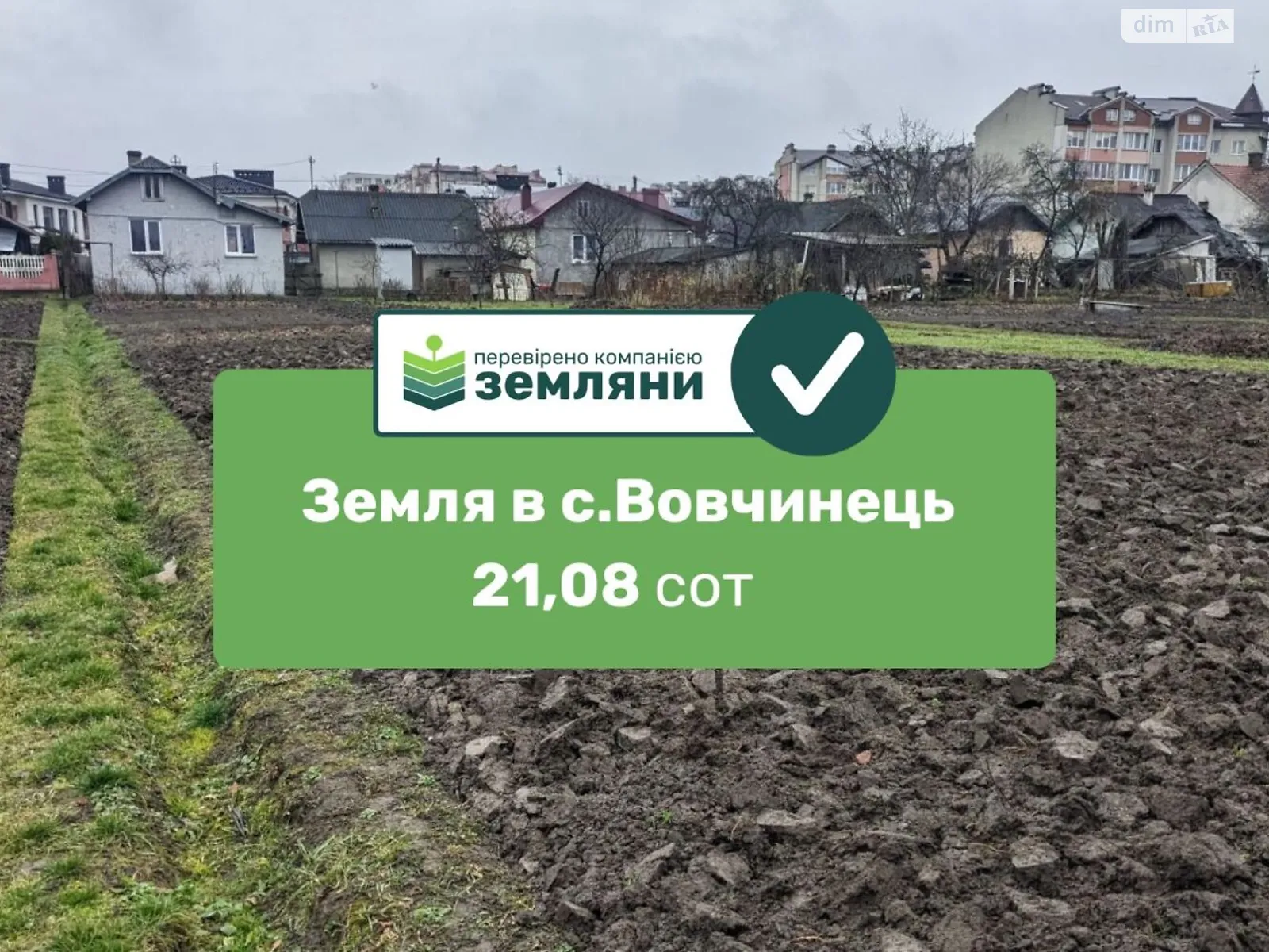 Продается земельный участок 21.08 соток в Ивано-Франковской области, цена: 245000 $ - фото 1