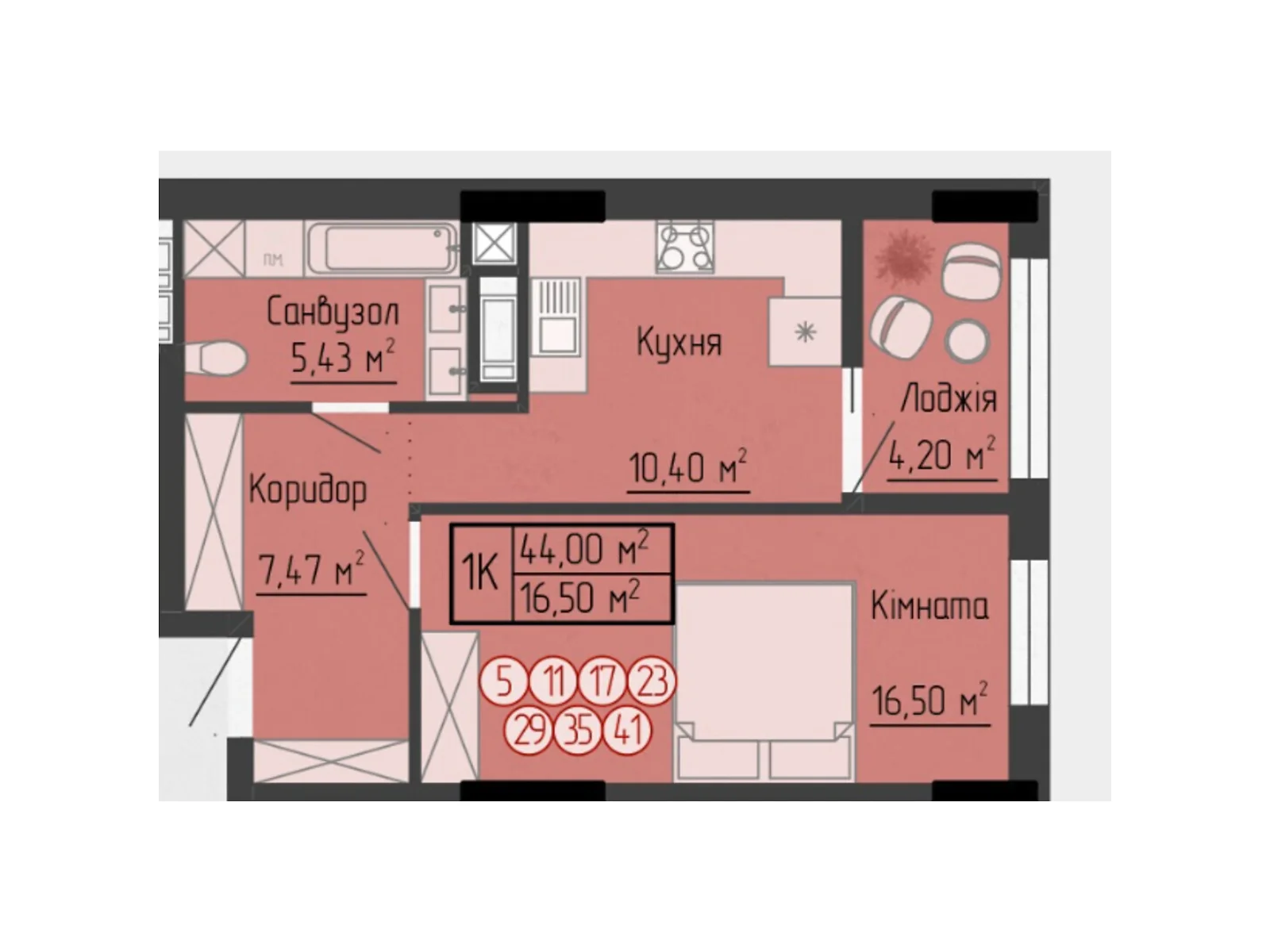 1-комнатная квартира 44 кв. м в Тернополе, ул. Яремы, 18 - фото 1