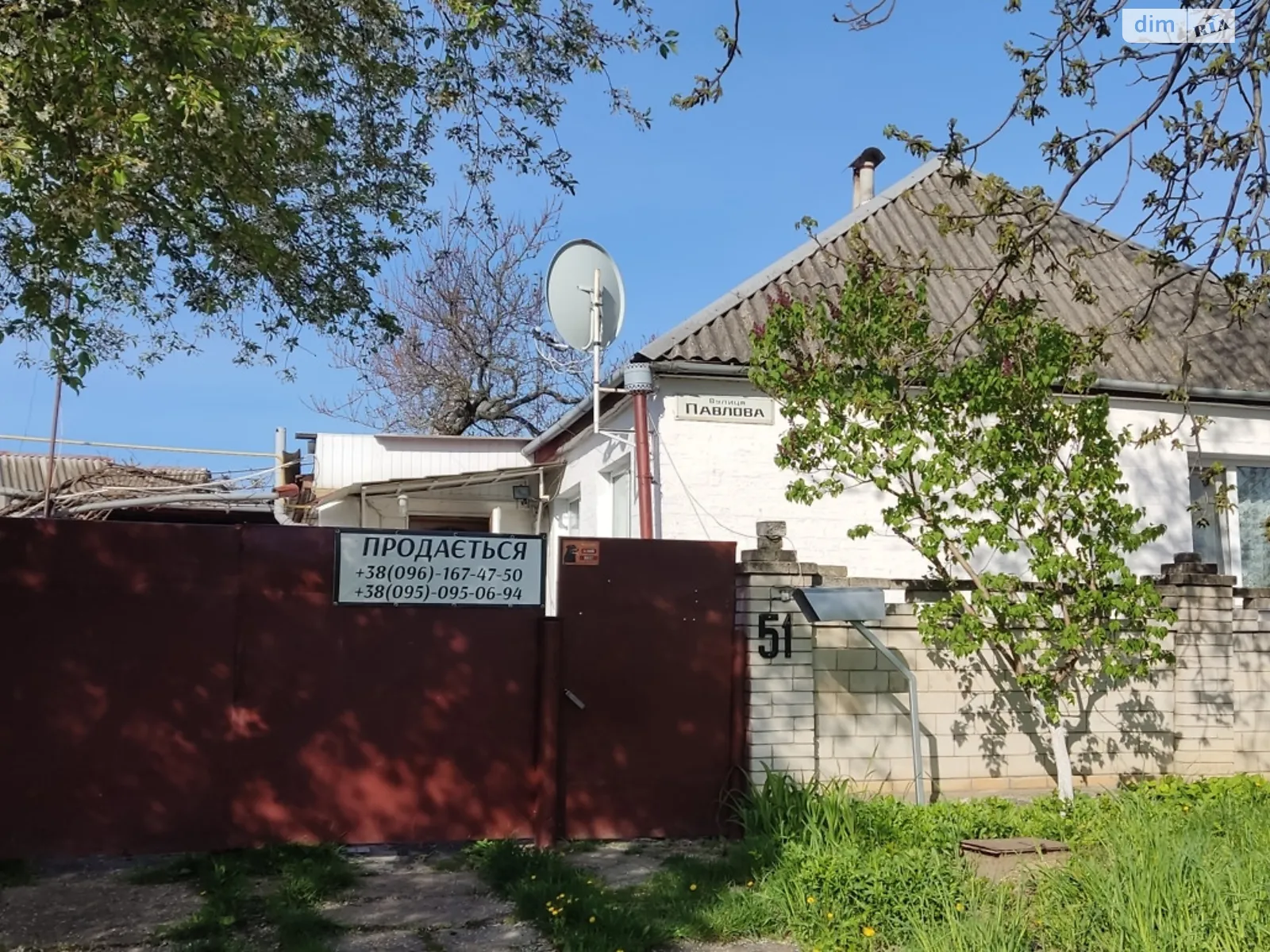 Продается одноэтажный дом 64.9 кв. м с бассейном, цена: 3830000 грн - фото 1