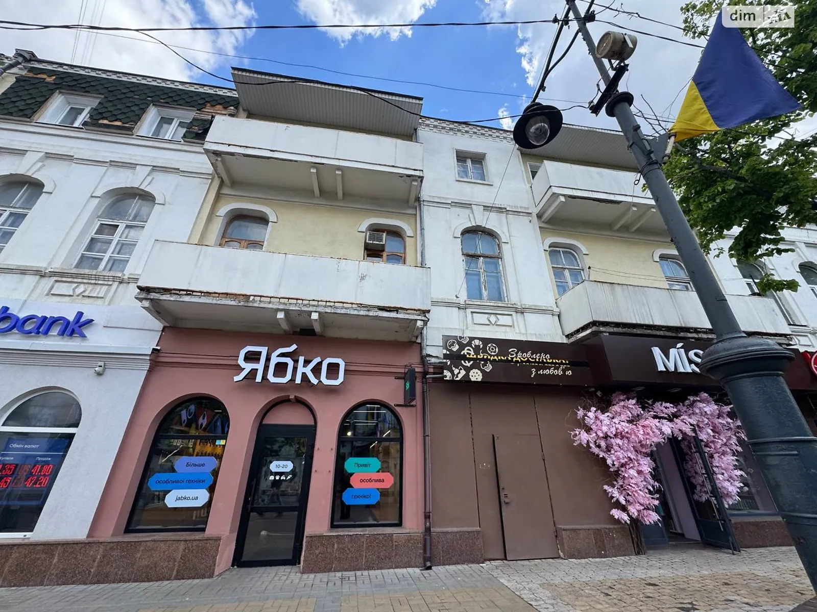 Продается 2-комнатная квартира 55.2 кв. м в Хмельницком, ул. Проскуровская, 1 - фото 1