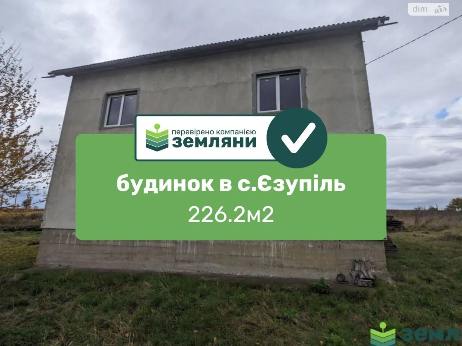Продается дом на 2 этажа 226.2 кв. м с мебелью, цена: 45000 $ - фото 1