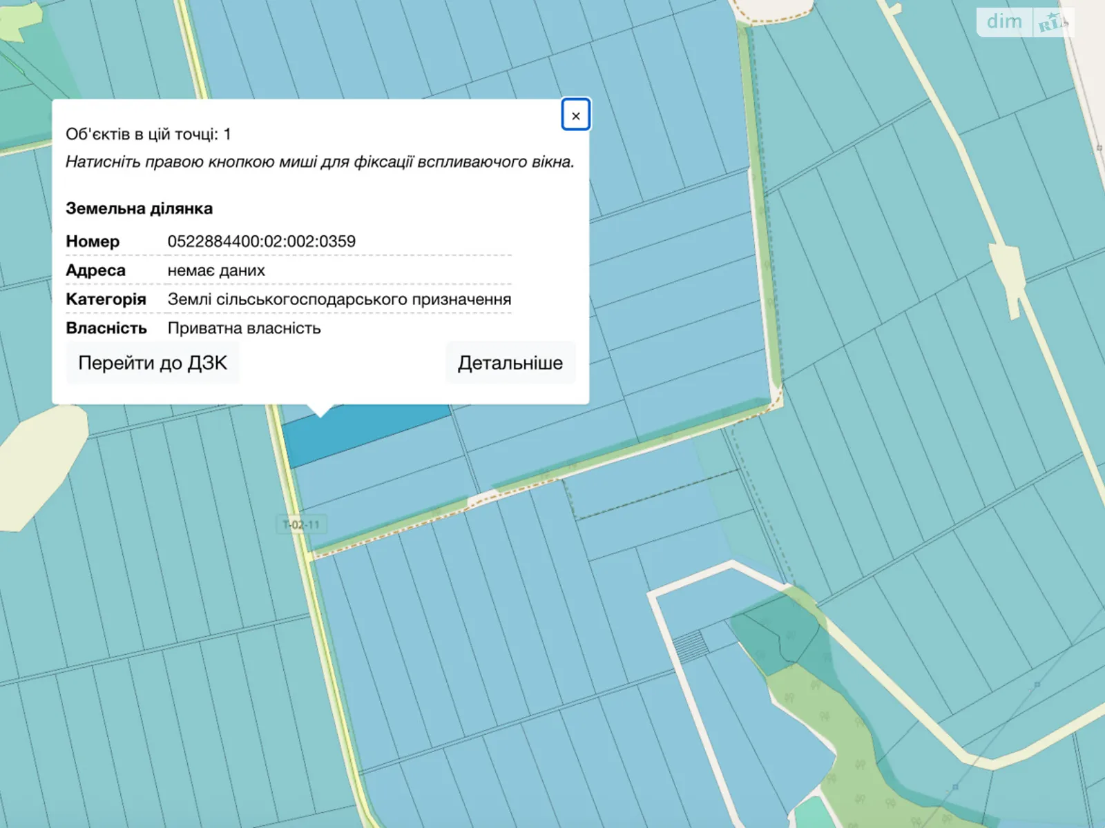 Продается земельный участок 1.8909 соток в Винницкой области, цена: 200000 грн - фото 1