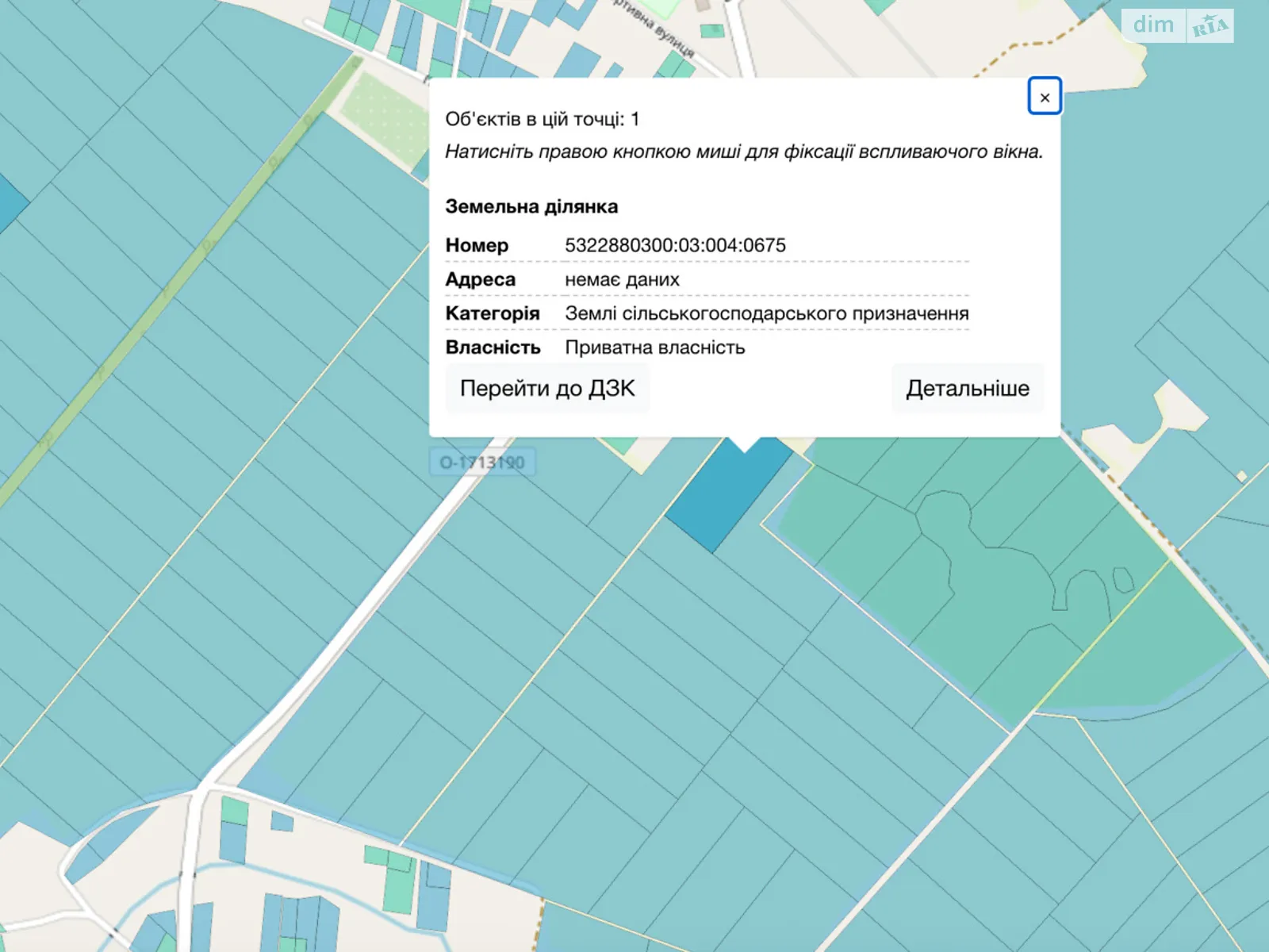 Продается земельный участок 2.7389 соток в Полтавской области, цена: 400000 грн - фото 1