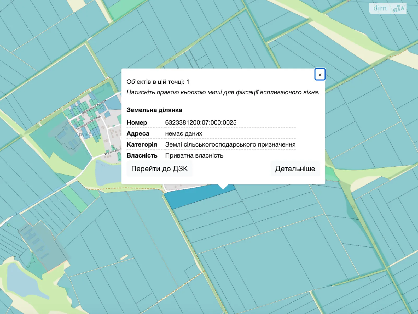 Продается земельный участок 6.506 соток в Харьковской области, цена: 480000 грн - фото 1