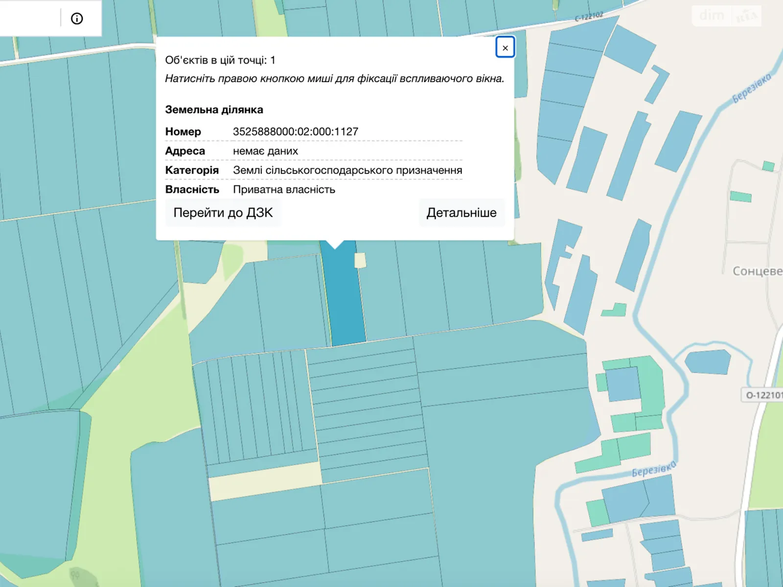 Продается земельный участок 6.5932 соток в Кировоградской области, цена: 742000 грн - фото 1