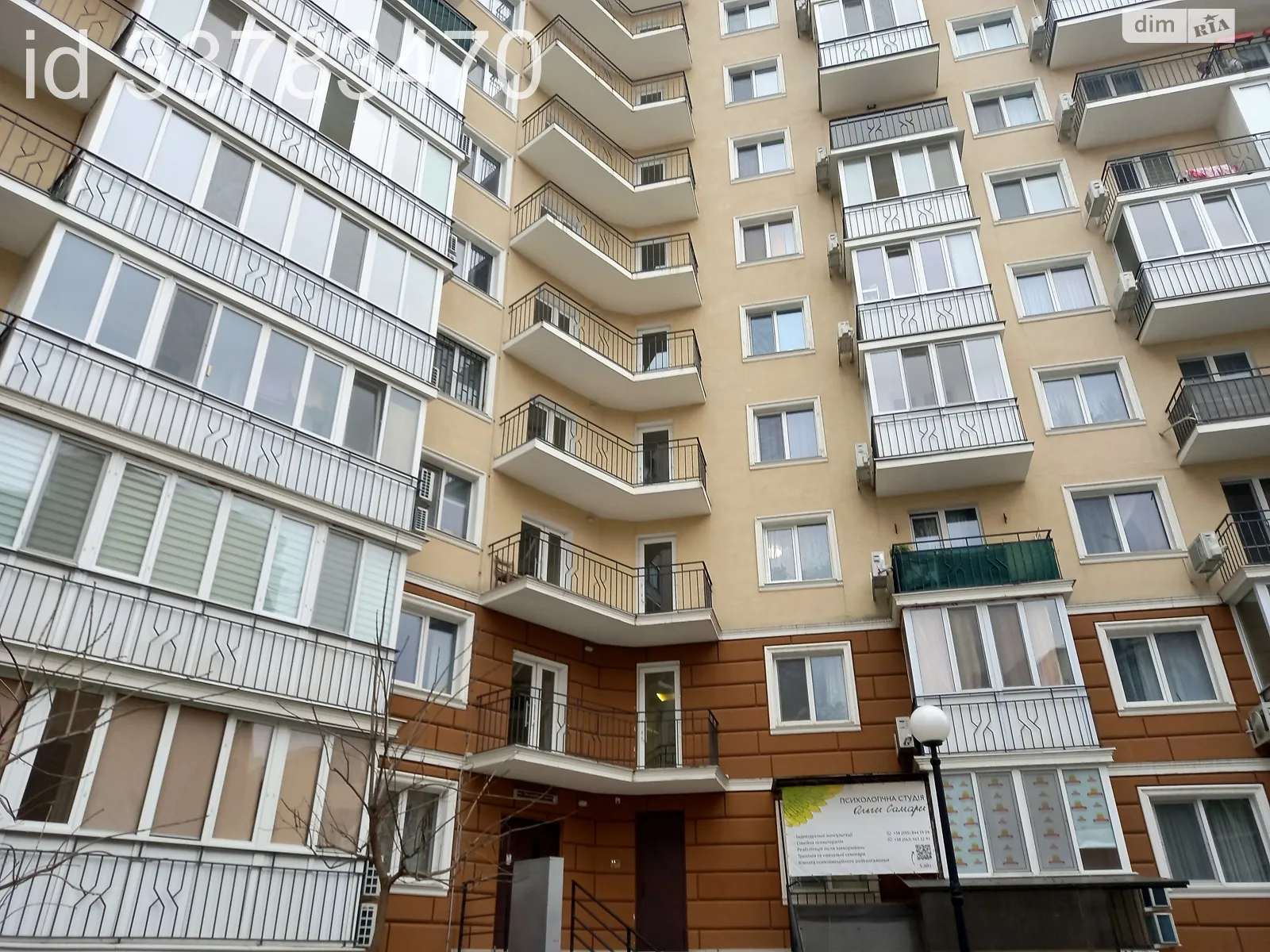 Продается 1-комнатная квартира 29 кв. м в Одессе, ул. Люстдорфская дорога - фото 1