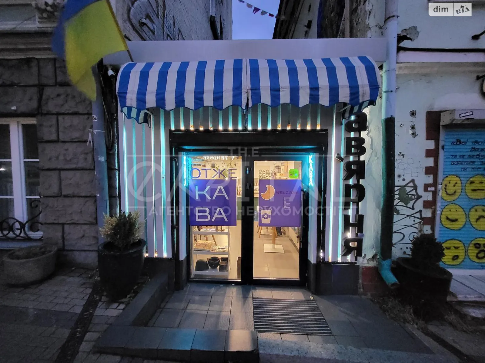 Продается объект сферы услуг 21.7 кв. м в 1-этажном здании, цена: 28999 $ - фото 1