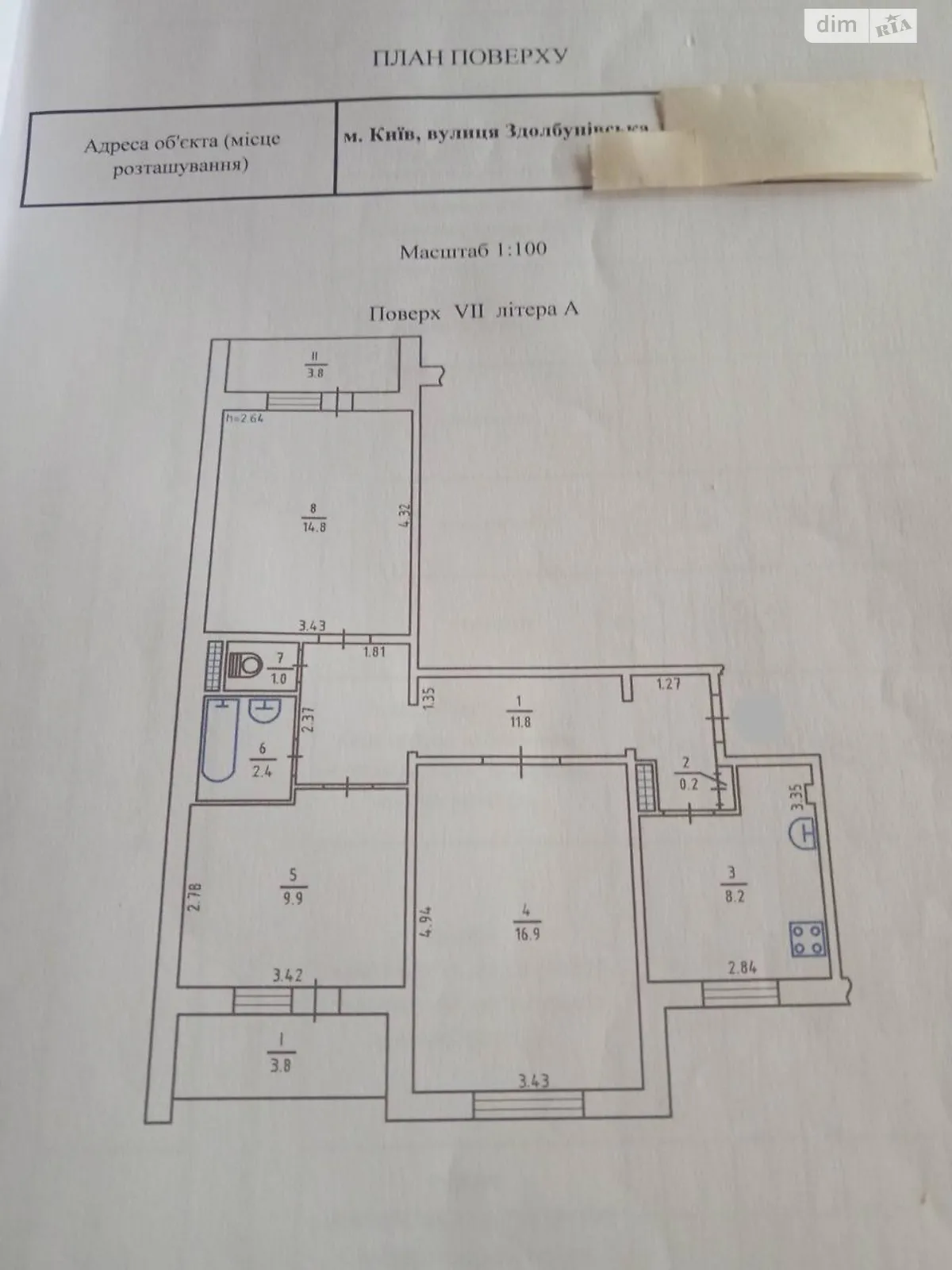Продається 3-кімнатна квартира 72.8 кв. м у Києві, цена: 59000 $ - фото 1