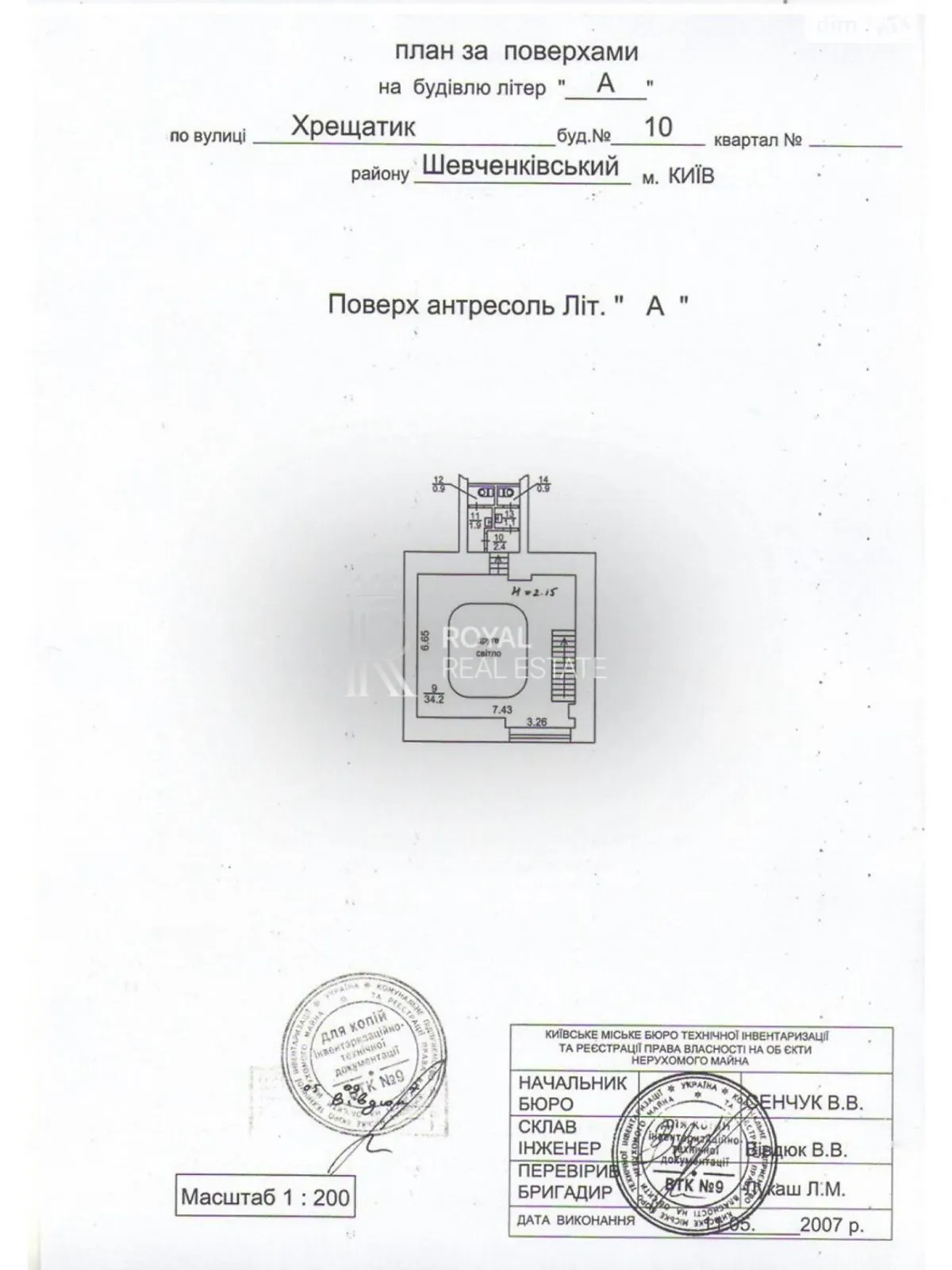 Сдается в аренду помещения свободного назначения 265 кв. м в 5-этажном здании, цена: 7000 $ - фото 1