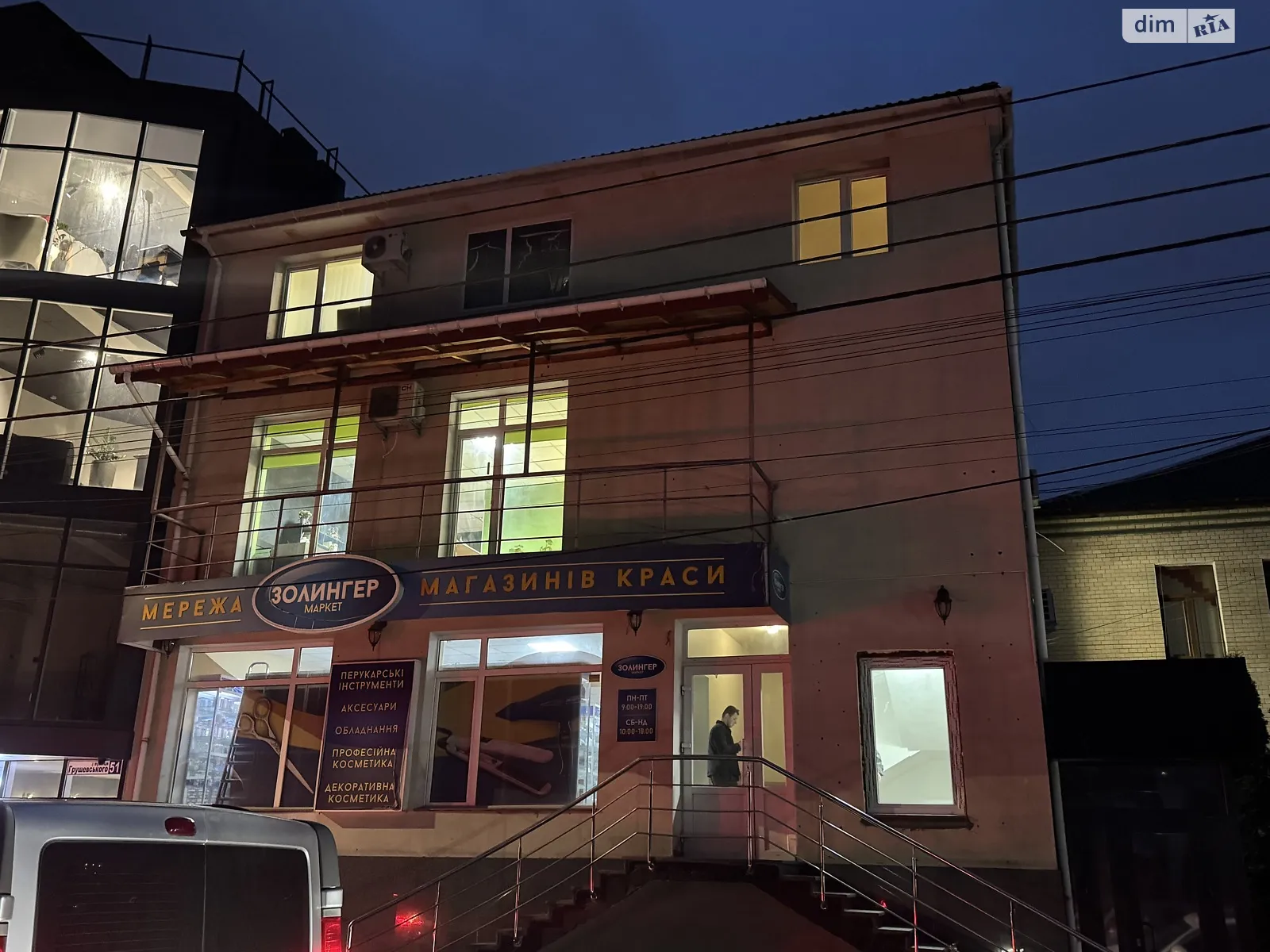 Сдается в аренду офис 35 кв. м в бизнес-центре, цена: 8500 грн - фото 1