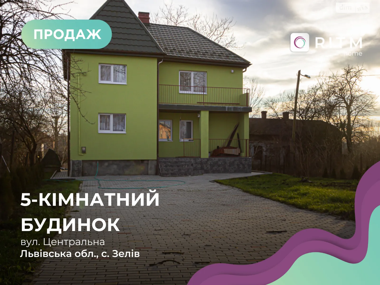 Продается дом на 2 этажа 123.2 кв. м с садом, цена: 155000 $ - фото 1