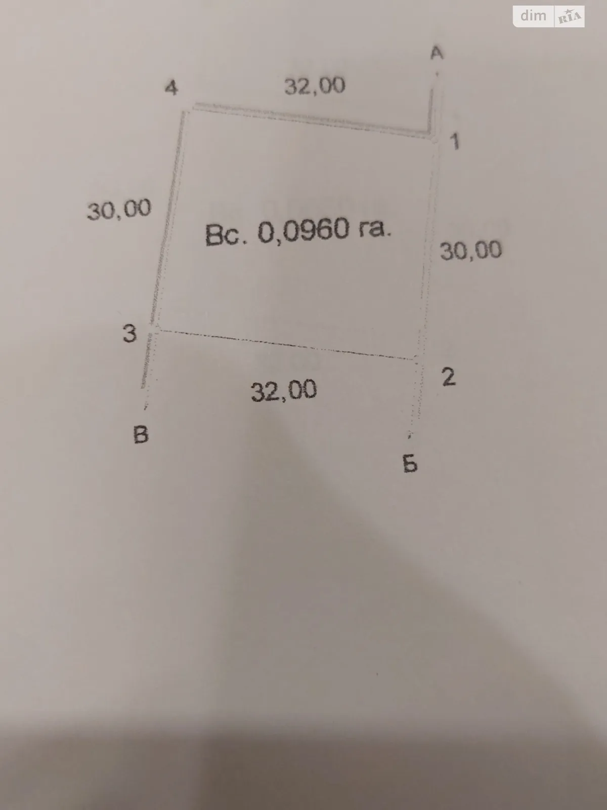 Продается земельный участок 0.96 соток в области, цена: 5000 $ - фото 1